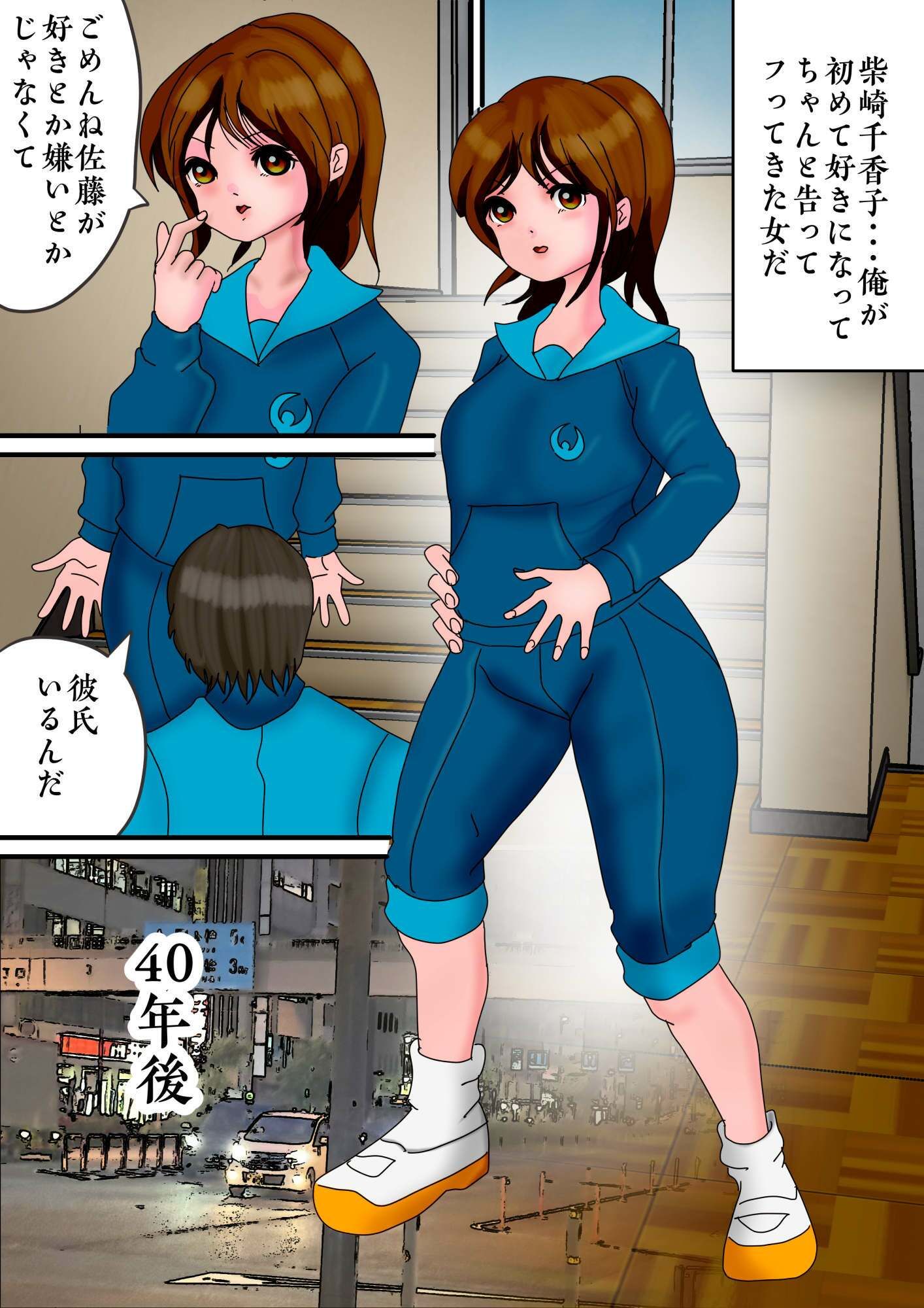 夢か幻か、一人暮らしの僕の家に初恋で僕をフった女がヌキにやってきた
