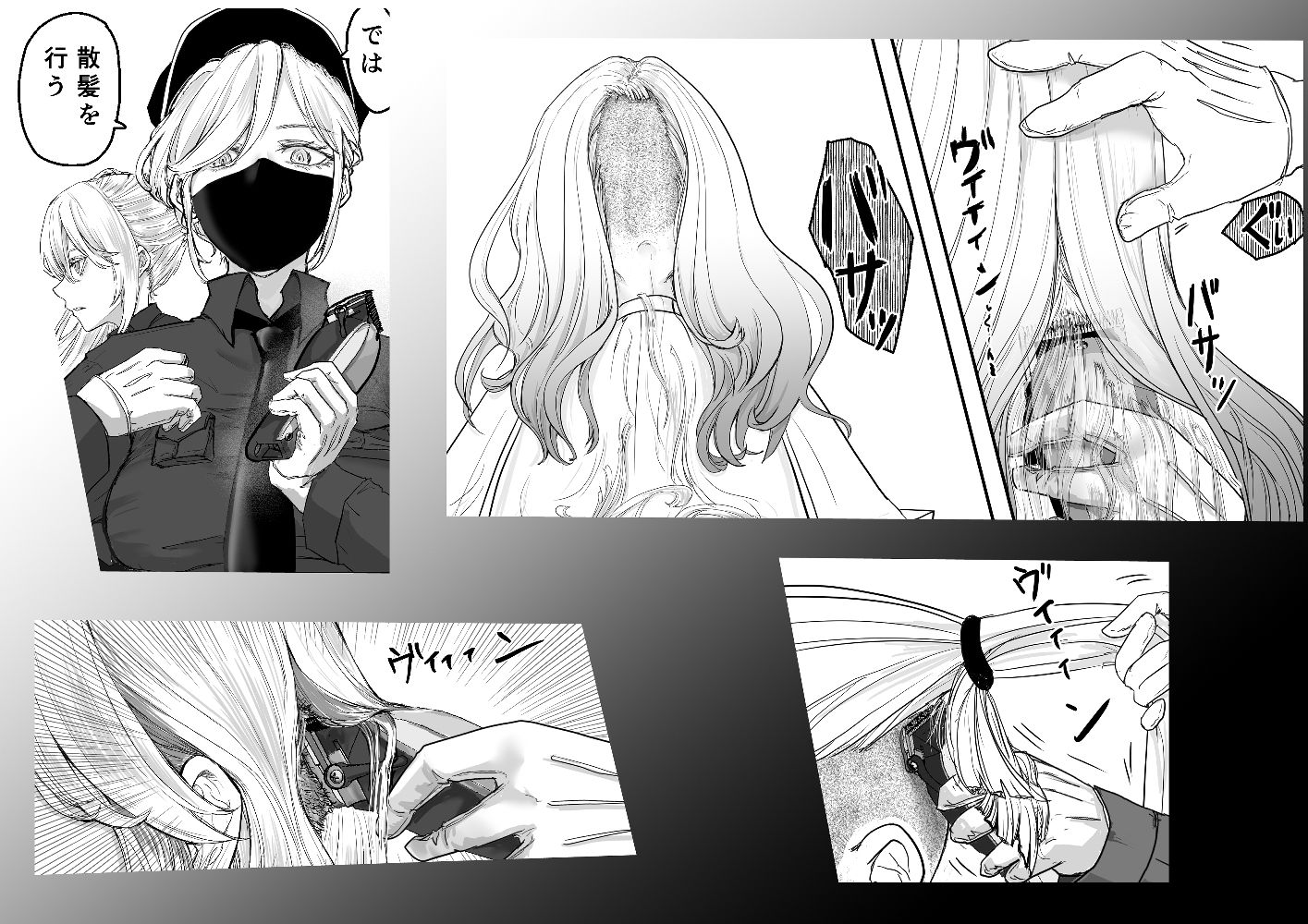 囚人2058年 女子少年院編