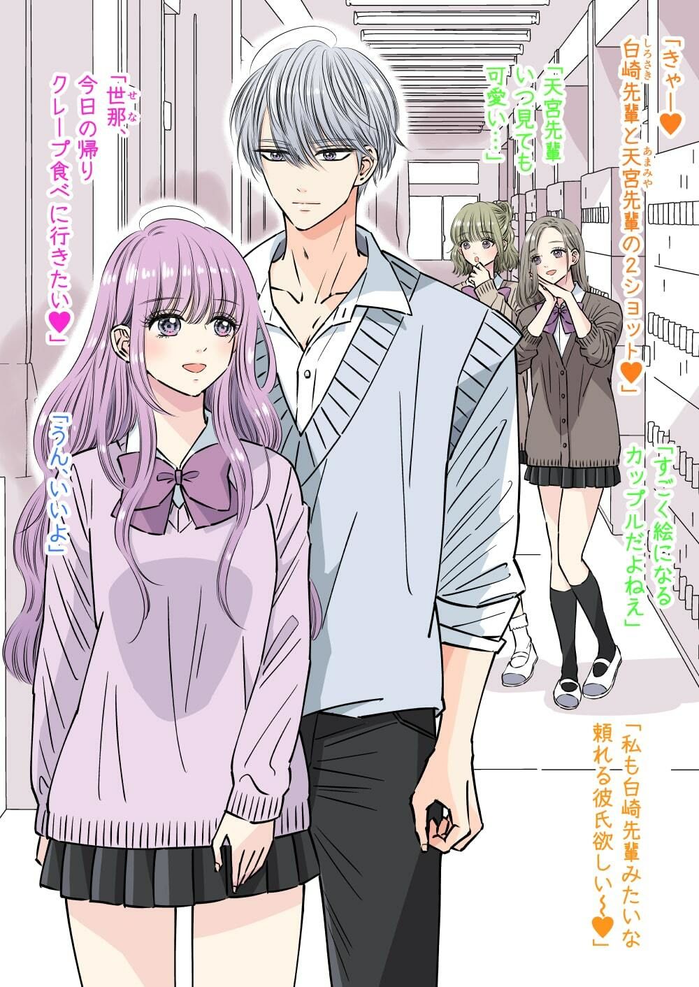 イケメン男子オナVoice