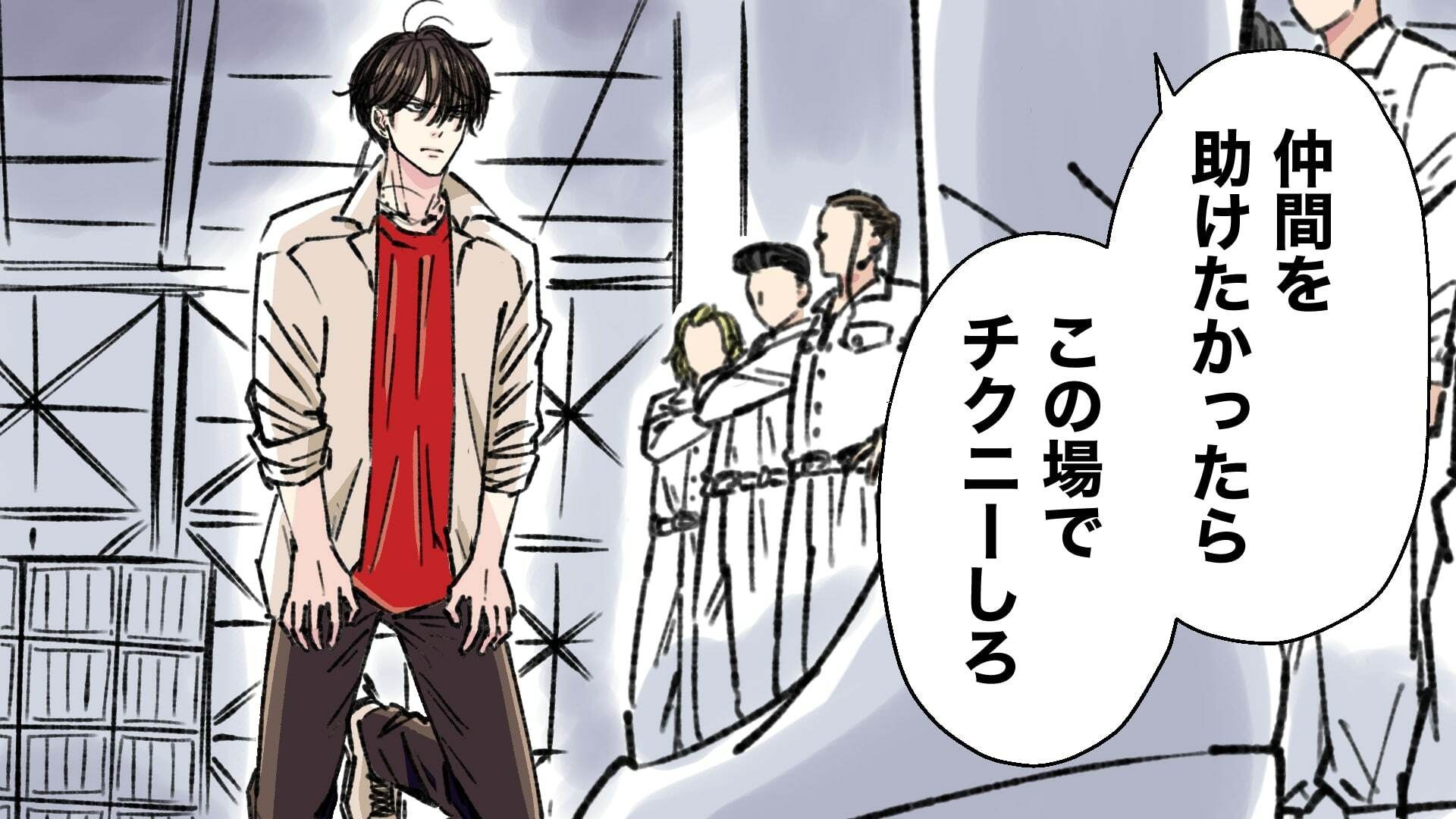 イケメン男子オナVoice