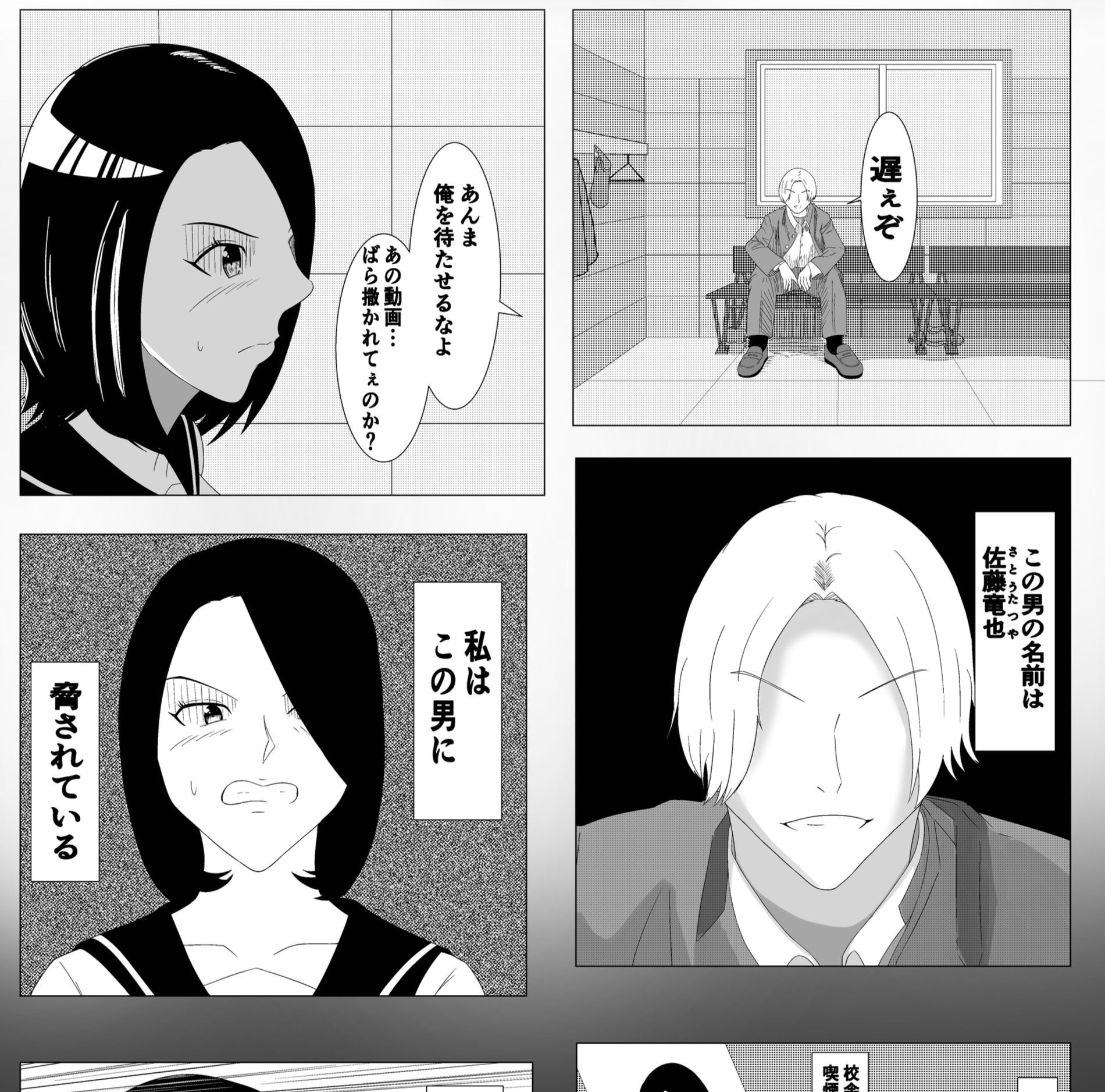 寝取られ、そして快楽へ