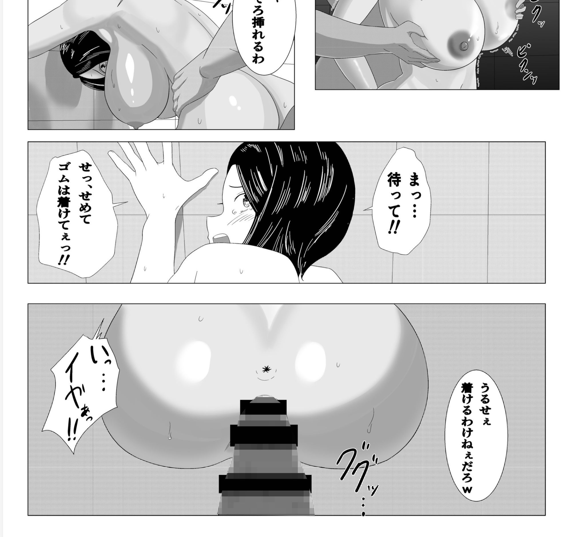 寝取られ、そして快楽へ
