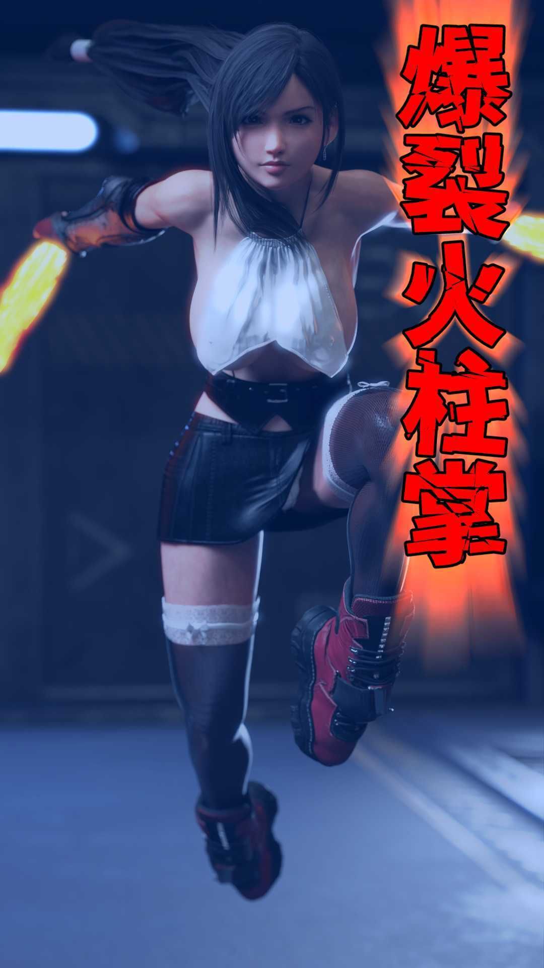 最後のファンタジア Bio-Monster