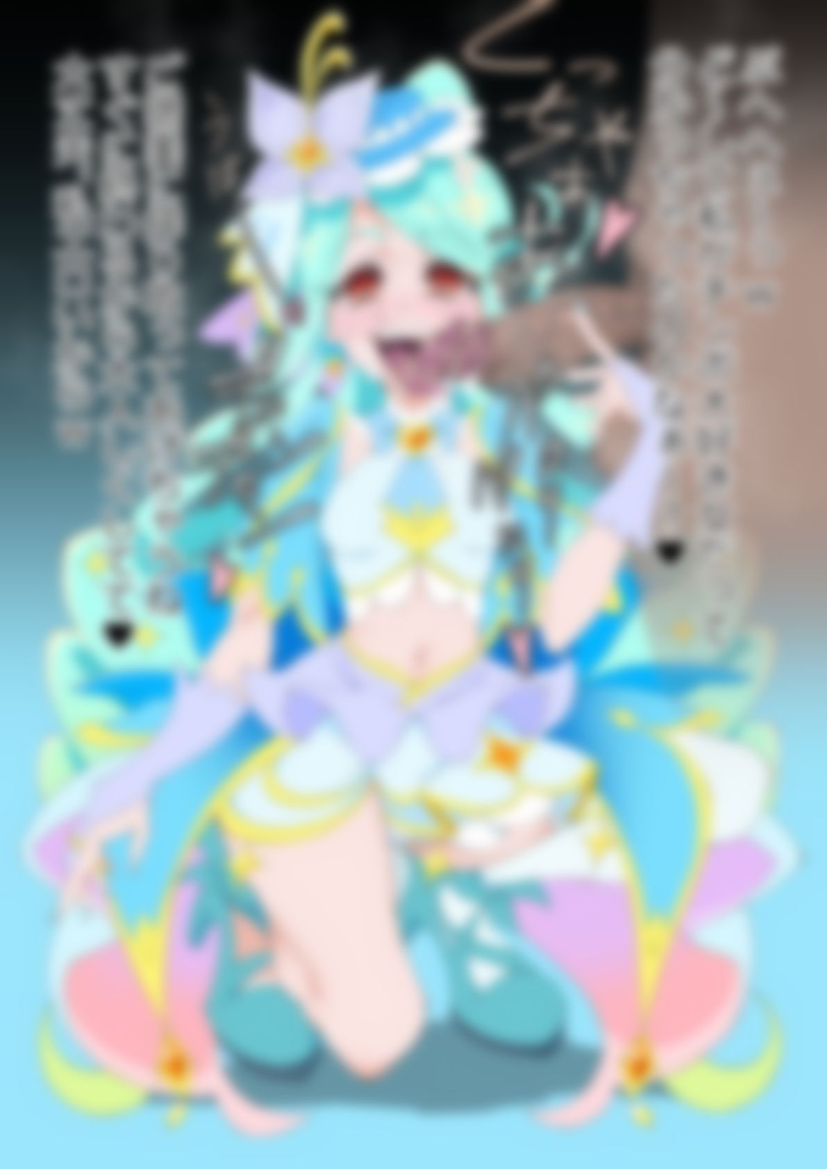 「名探偵プリ○ュア!」○ュアエクレール