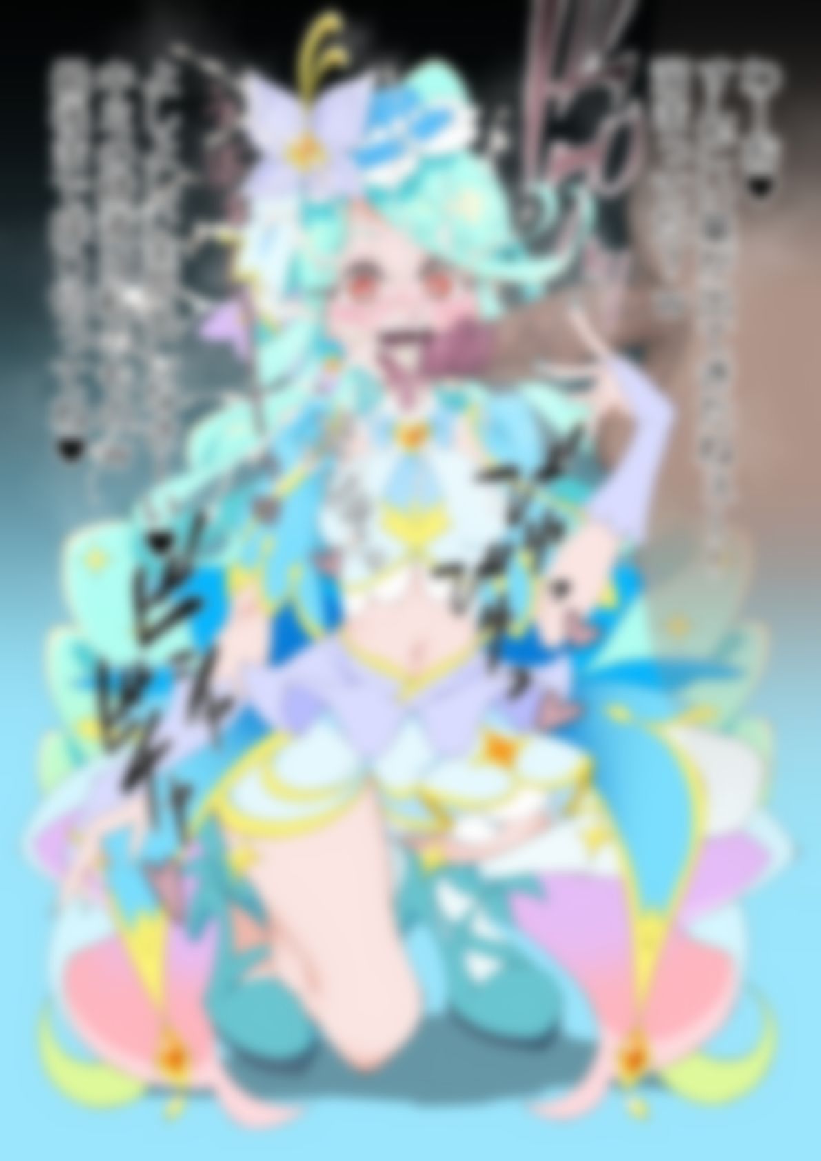 「名探偵プリ○ュア!」○ュアエクレール