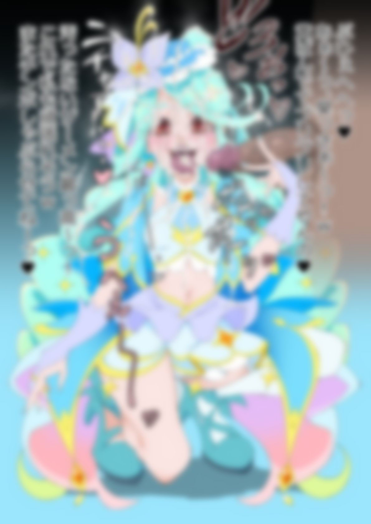 「名探偵プリ○ュア!」○ュアエクレール