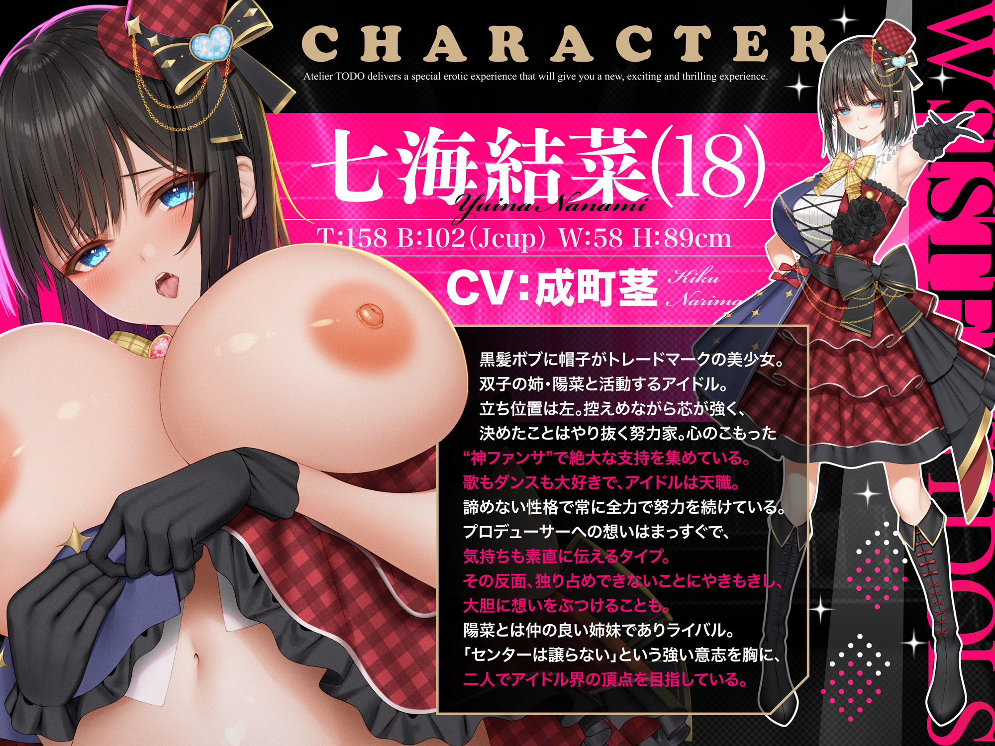 国民的双子Wアイドル姉妹排卵日孕ませ懇願！イクイク子作り性交ASMR 碧棺らむだ・成町茎【KU100】