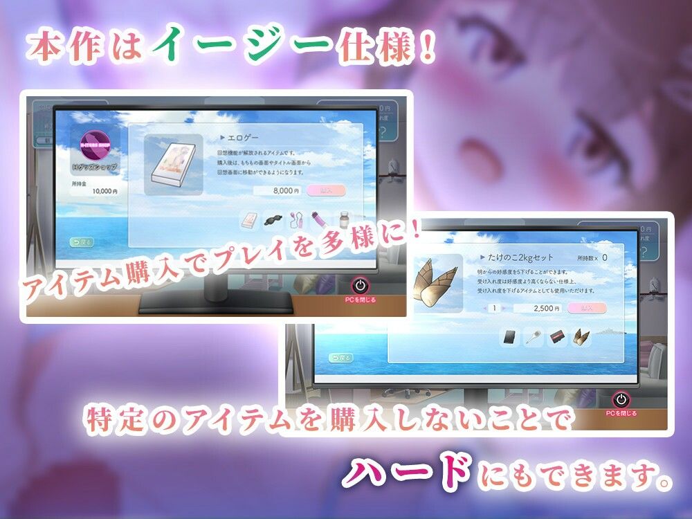メイとの春休み 〜どきどき同棲せいかつ〜