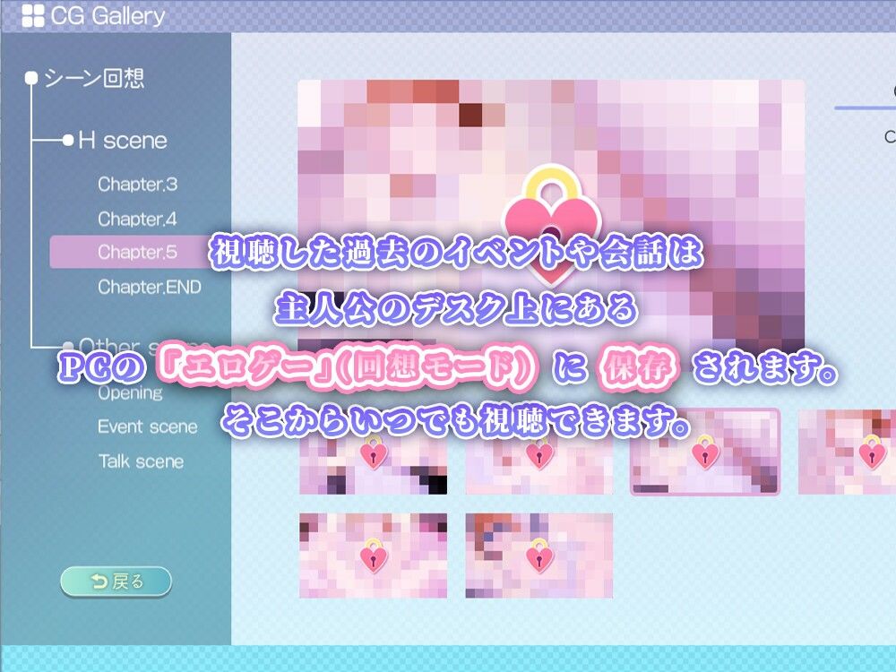メイとの春休み 〜どきどき同棲せいかつ〜