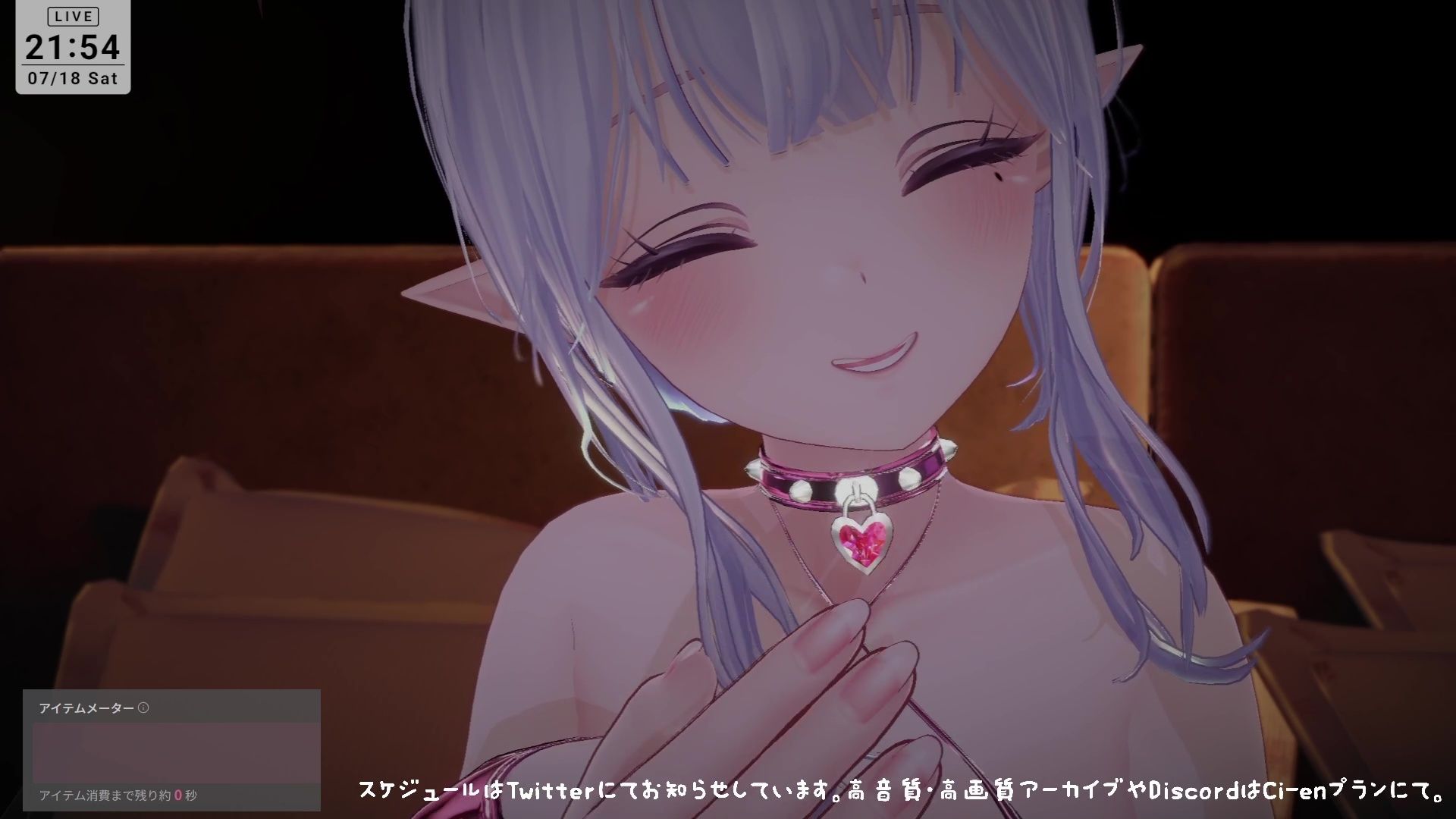 【アイテム連動】濃厚とろっとろ耳舐め(はーと)一緒に気持ちよくなろ?雅乃つむぎ