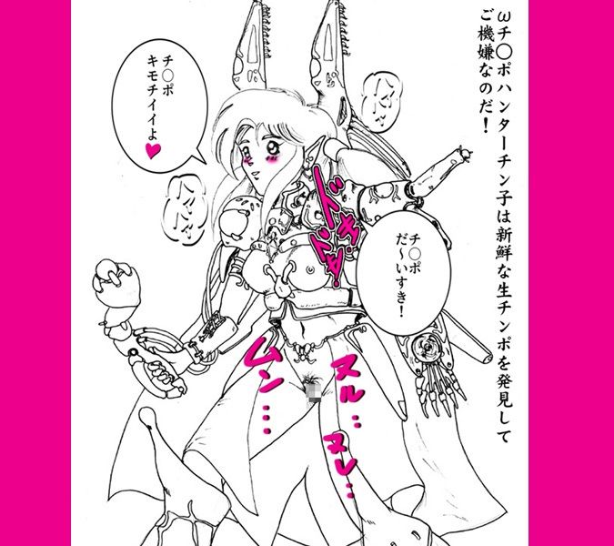 かわぃかわぃ