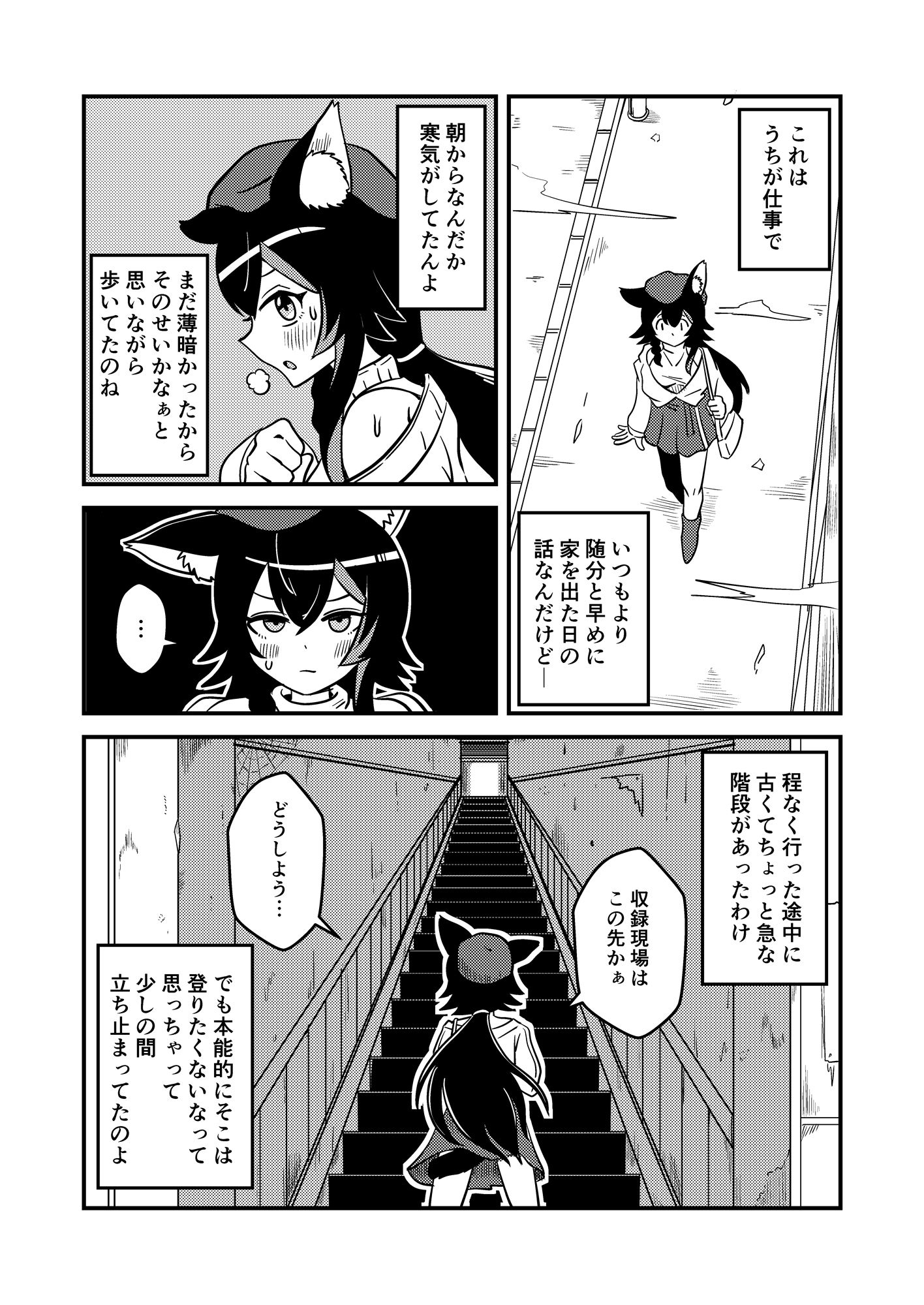 【エアコン】酷暑の夜を乗り切る方法【壊れて草】
