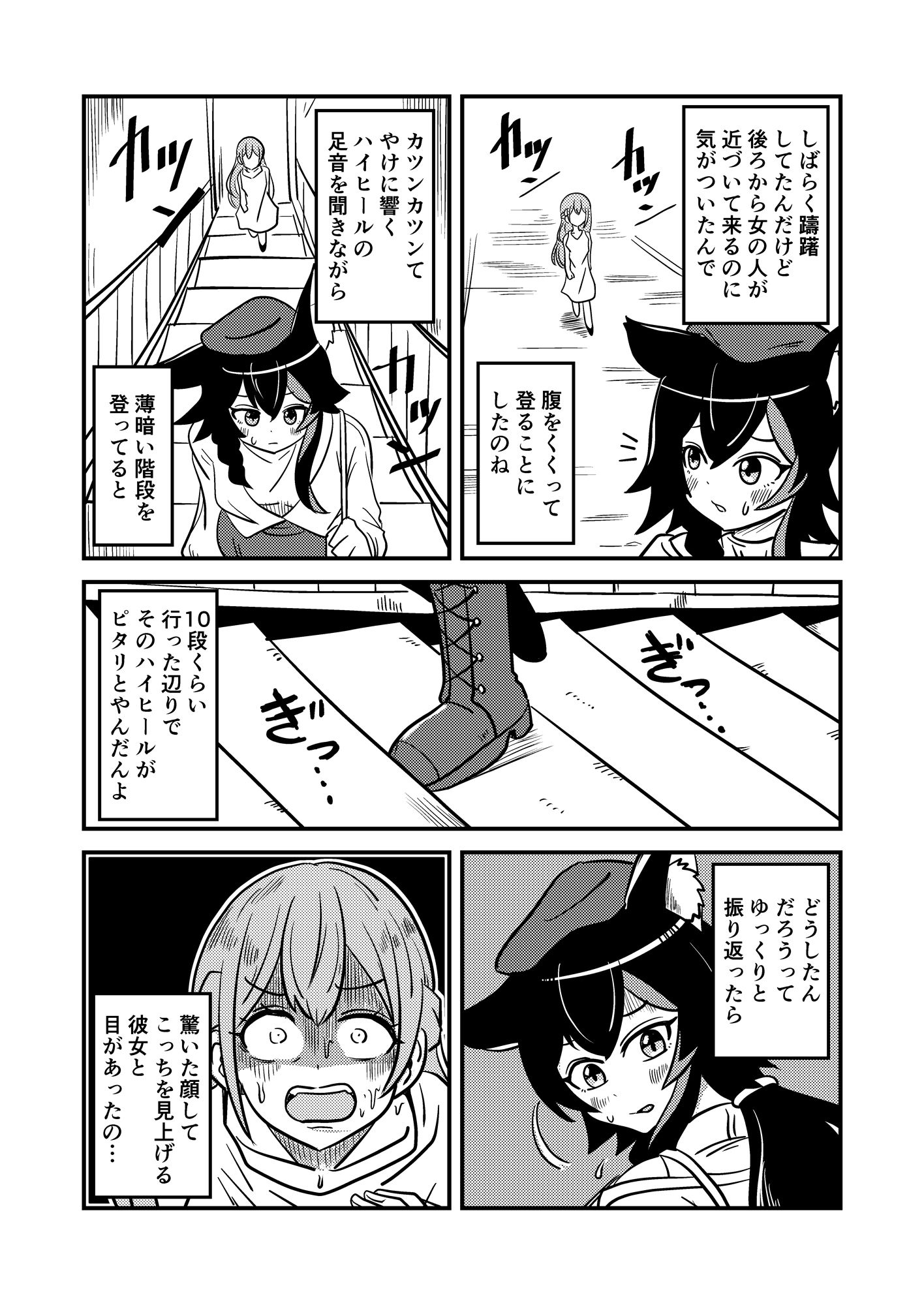 【エアコン】酷暑の夜を乗り切る方法【壊れて草】