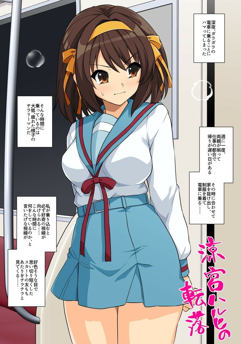 はるこす 2026・夏＋支援サイト2年分 計474枚（2024-2025）