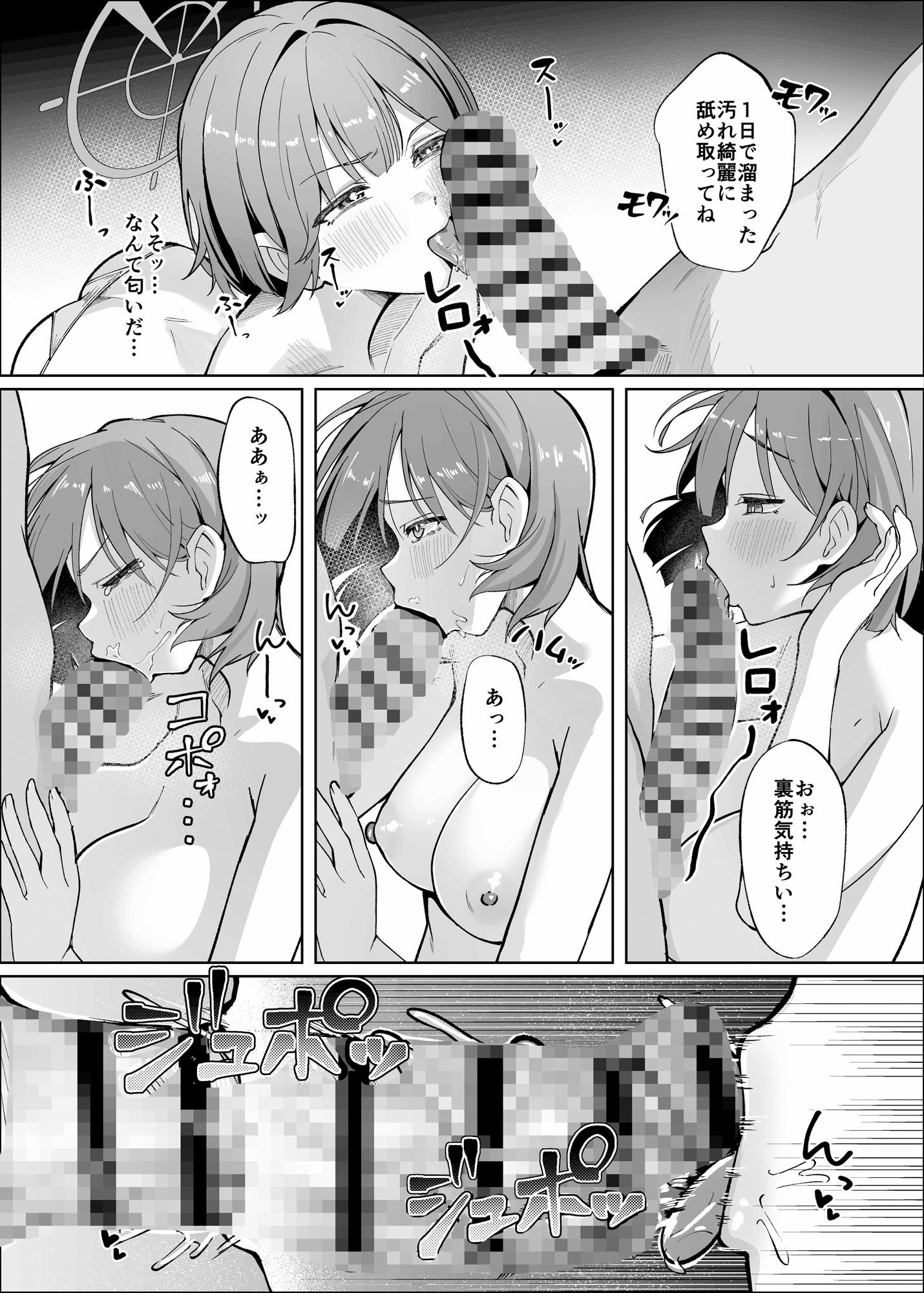 先生！！もう来るなって言ったよな！！
