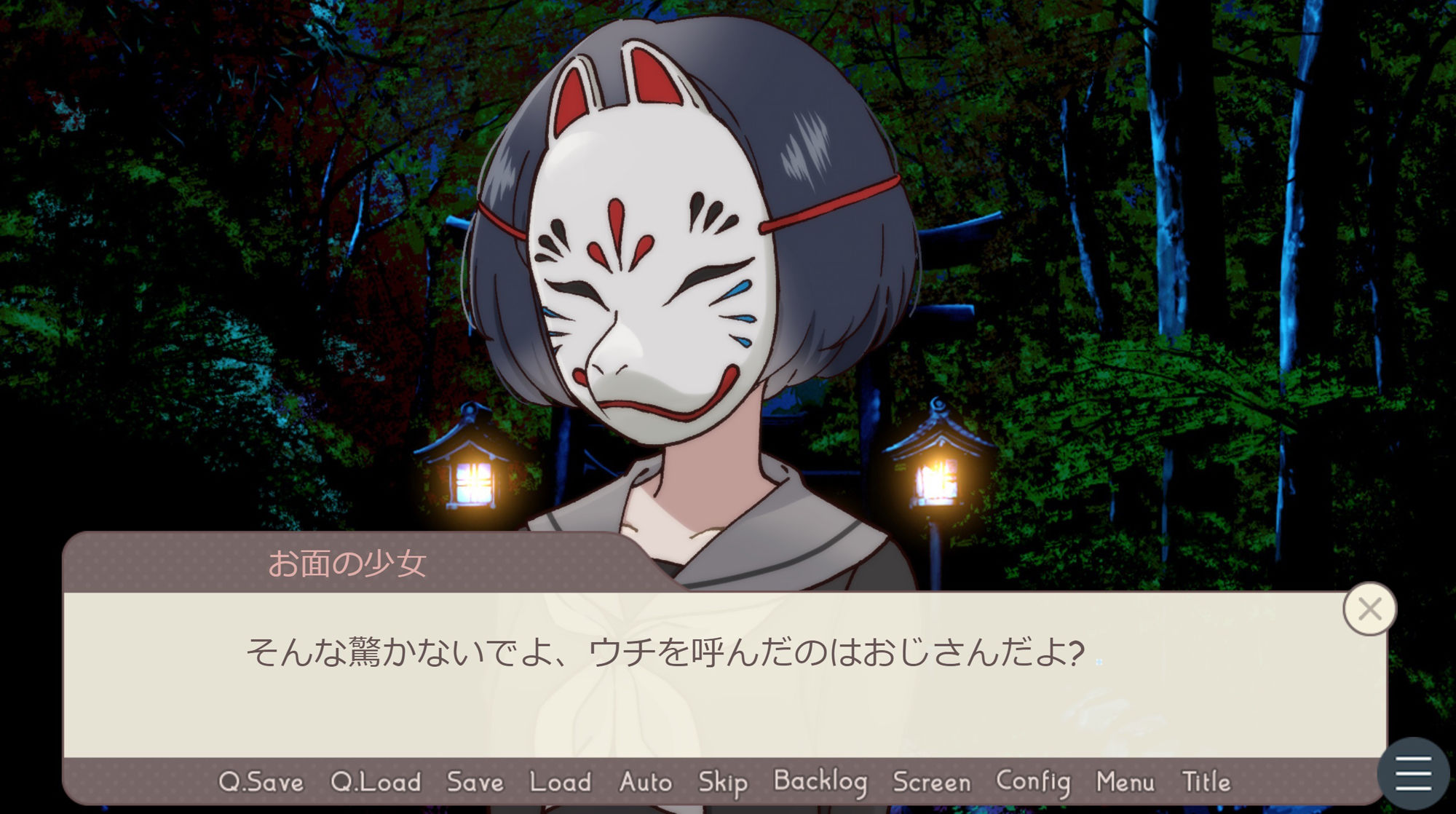 【CV:山田じぇみ子】神頼みして現れたお面の女の子が理想のお嫁さんだと思ったら激重ヤンデレだった
