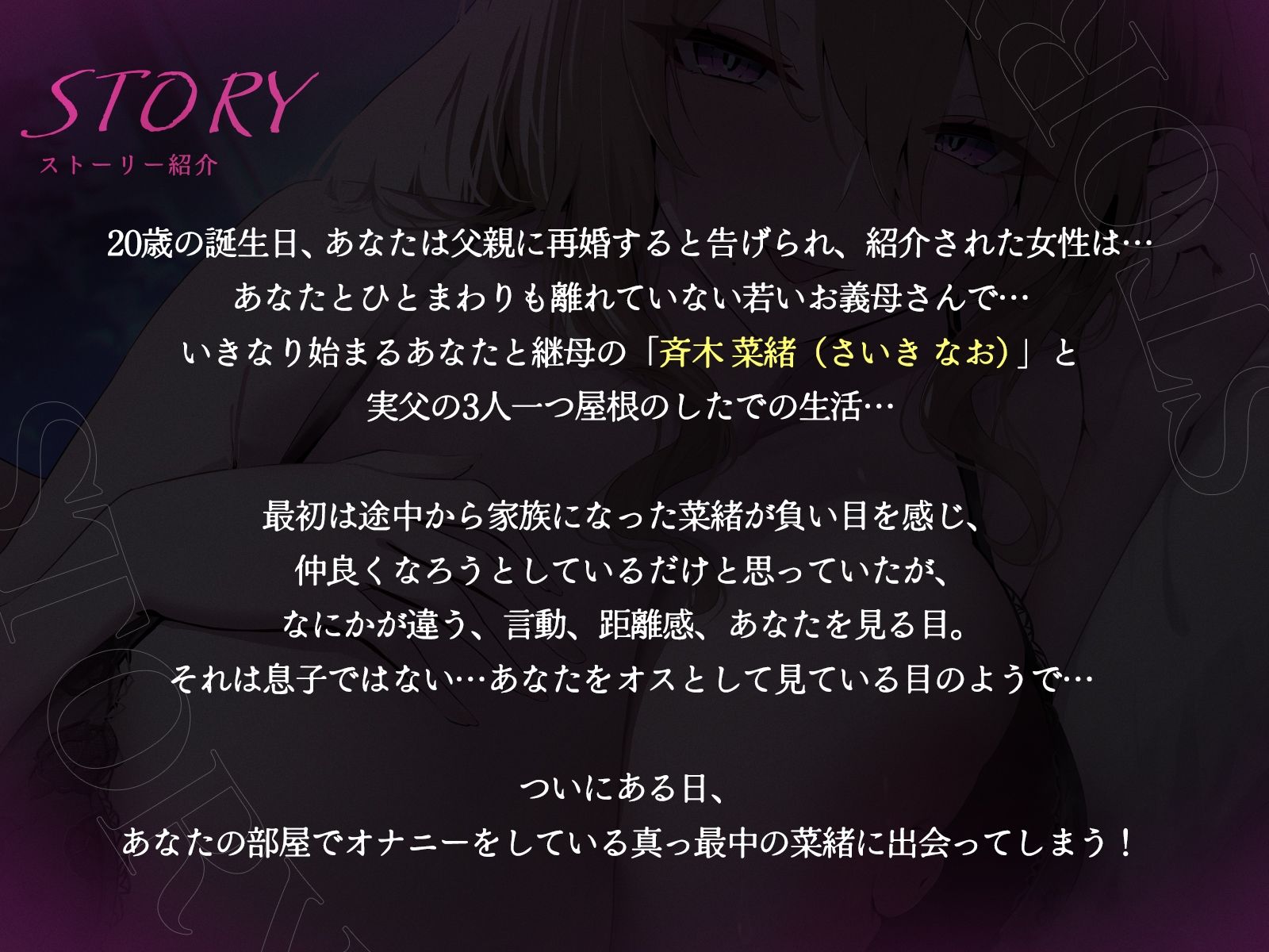 【義母オホ】若いザー汁求める義母にちんぽも心も堕とされる〜デカケツ振り落とすからお母さんにぴゅっぴゅっして？〜