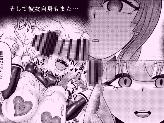 催●脱出ゲーム 5回イカされるまでにラブホテルから脱出しろ