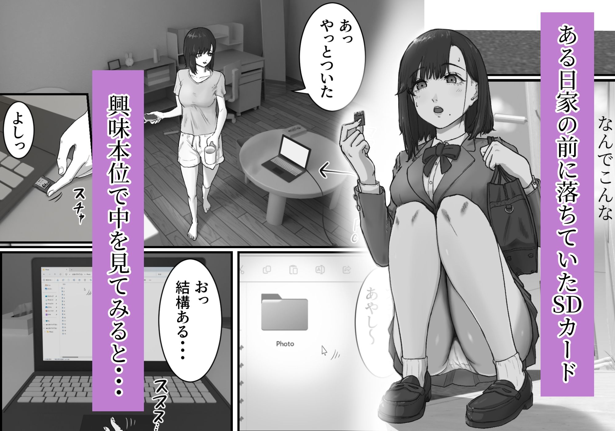 真夜中の隣の家に母がいる。