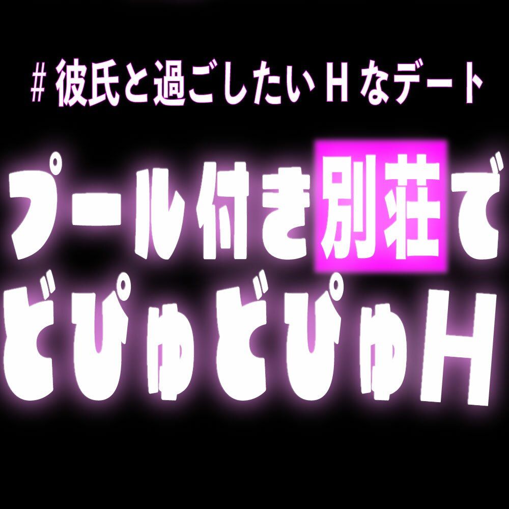 【短編集】夏エロあんあんソロジ〜