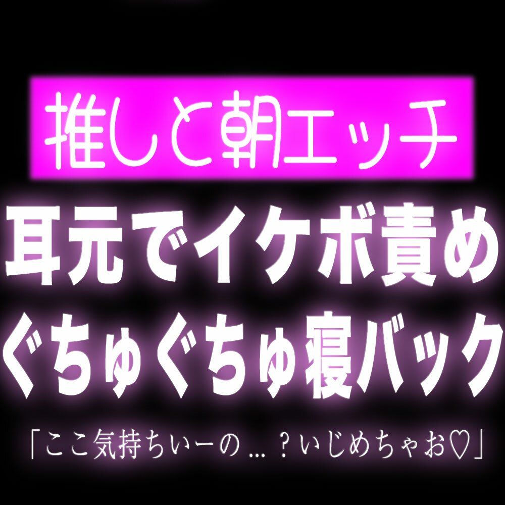 【短編集】夏エロあんあんソロジ〜
