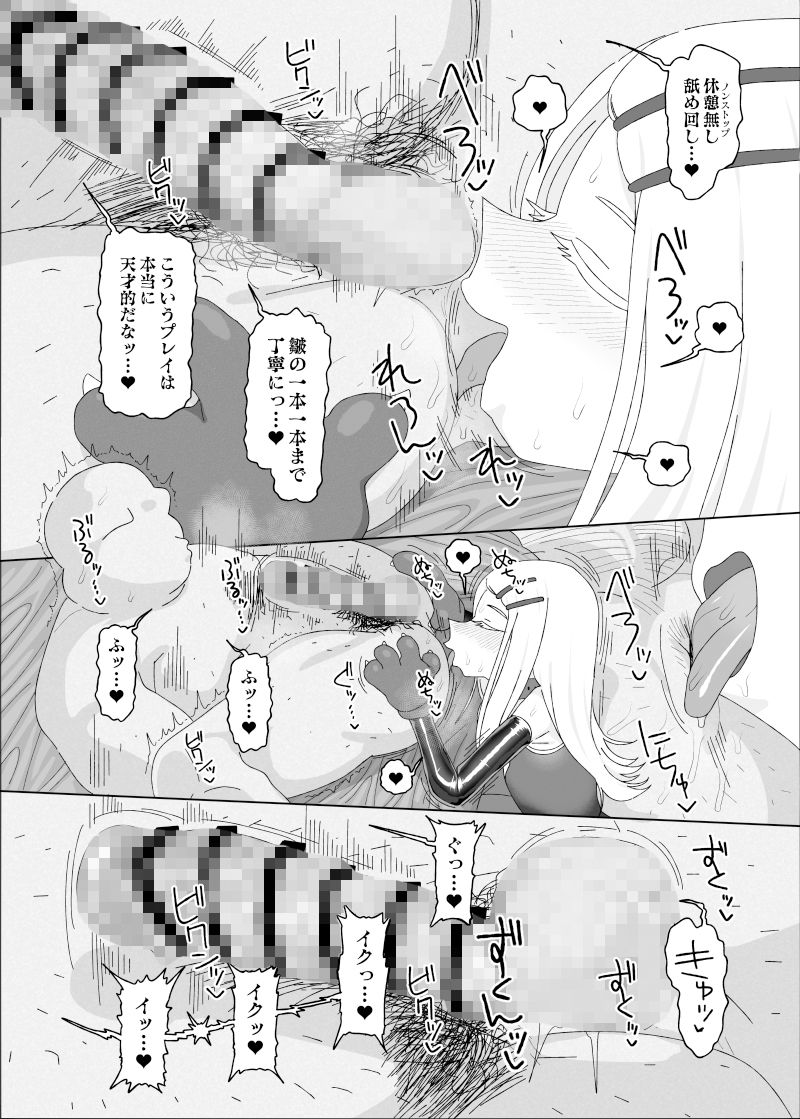 篠澤広vs催●オジサン