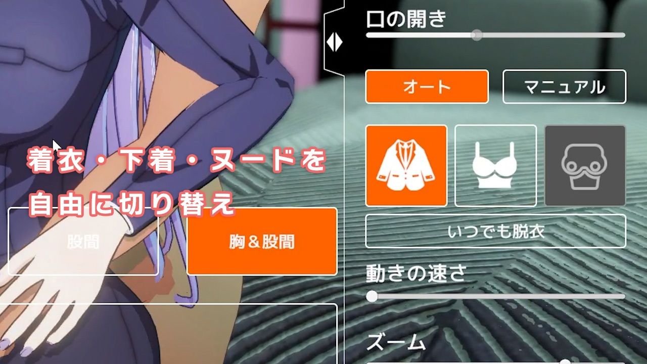 即ヌキ ひより先生とエッチ -おてがるセックスシミュレータ3D-
