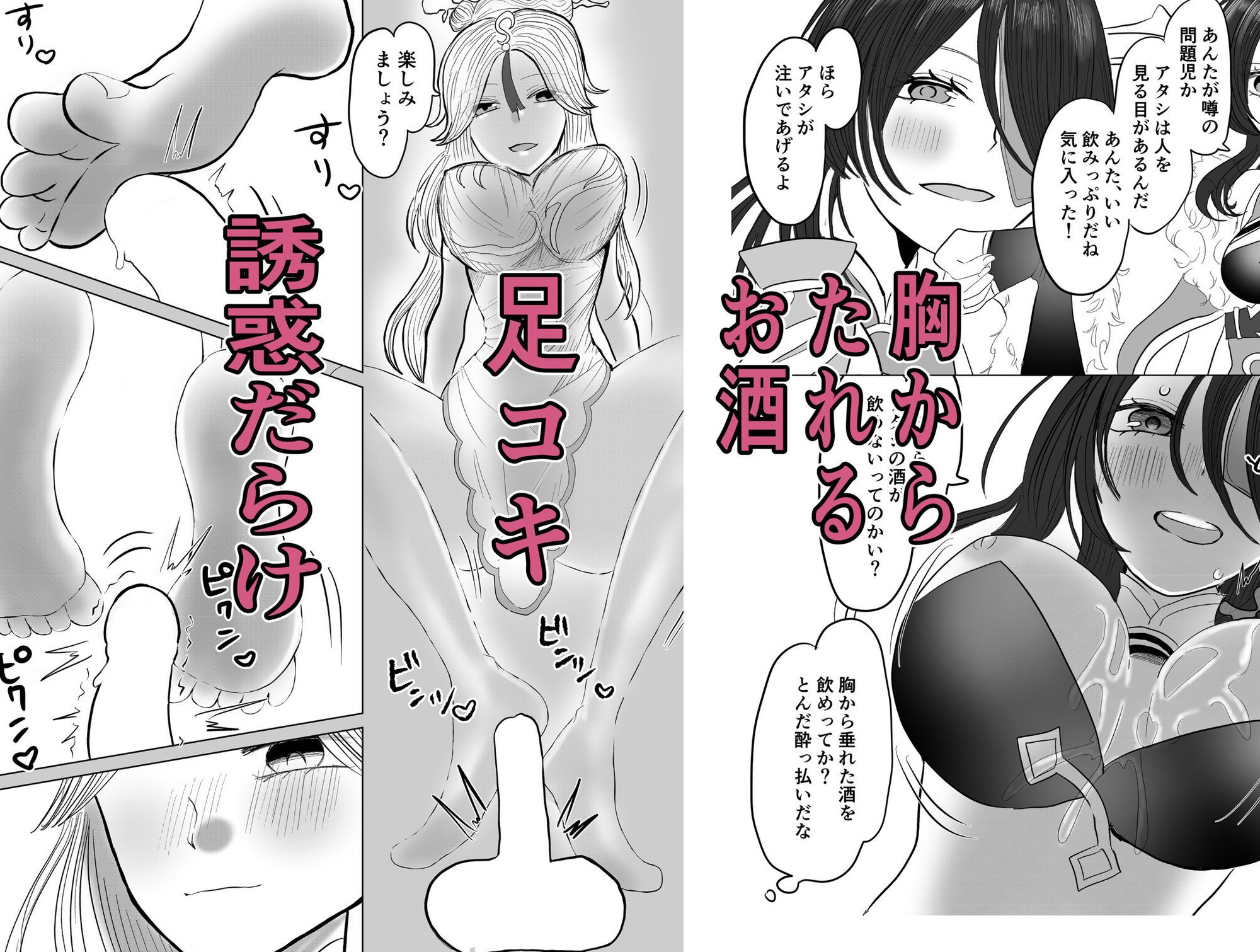 転生した先は可愛い女の子だらけのファンタジー世界？契約の国で好き勝手させてもらいます