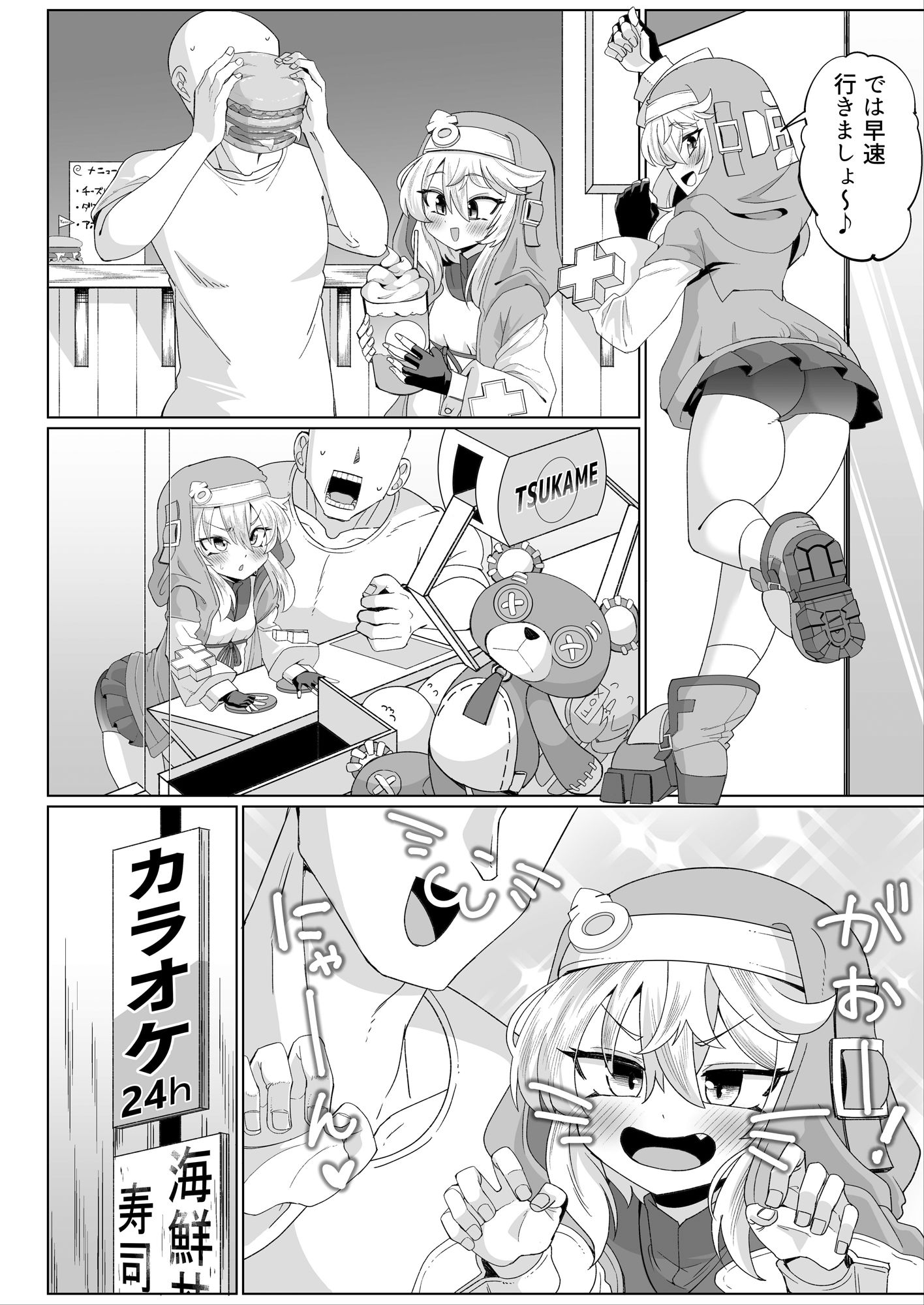 あまブリ