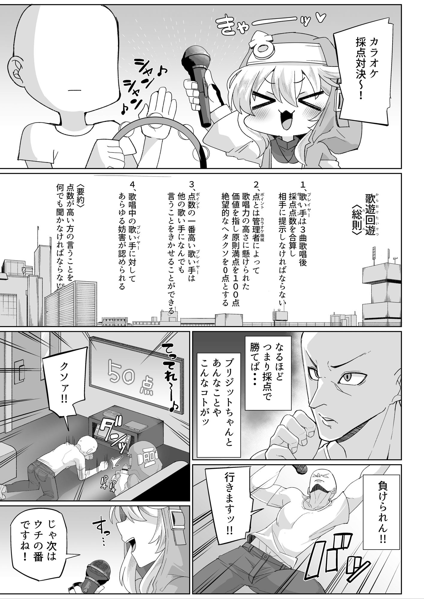 あまブリ