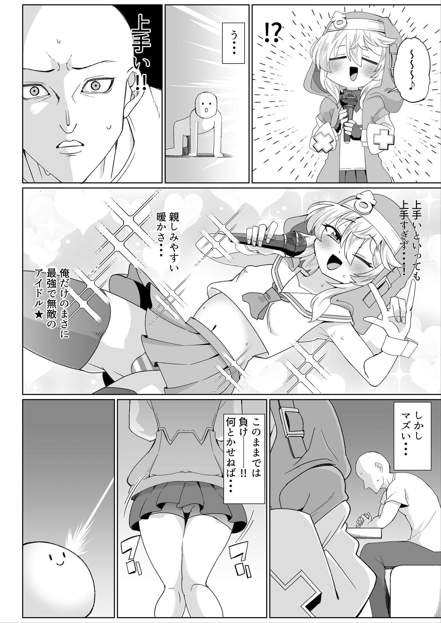 あまブリ