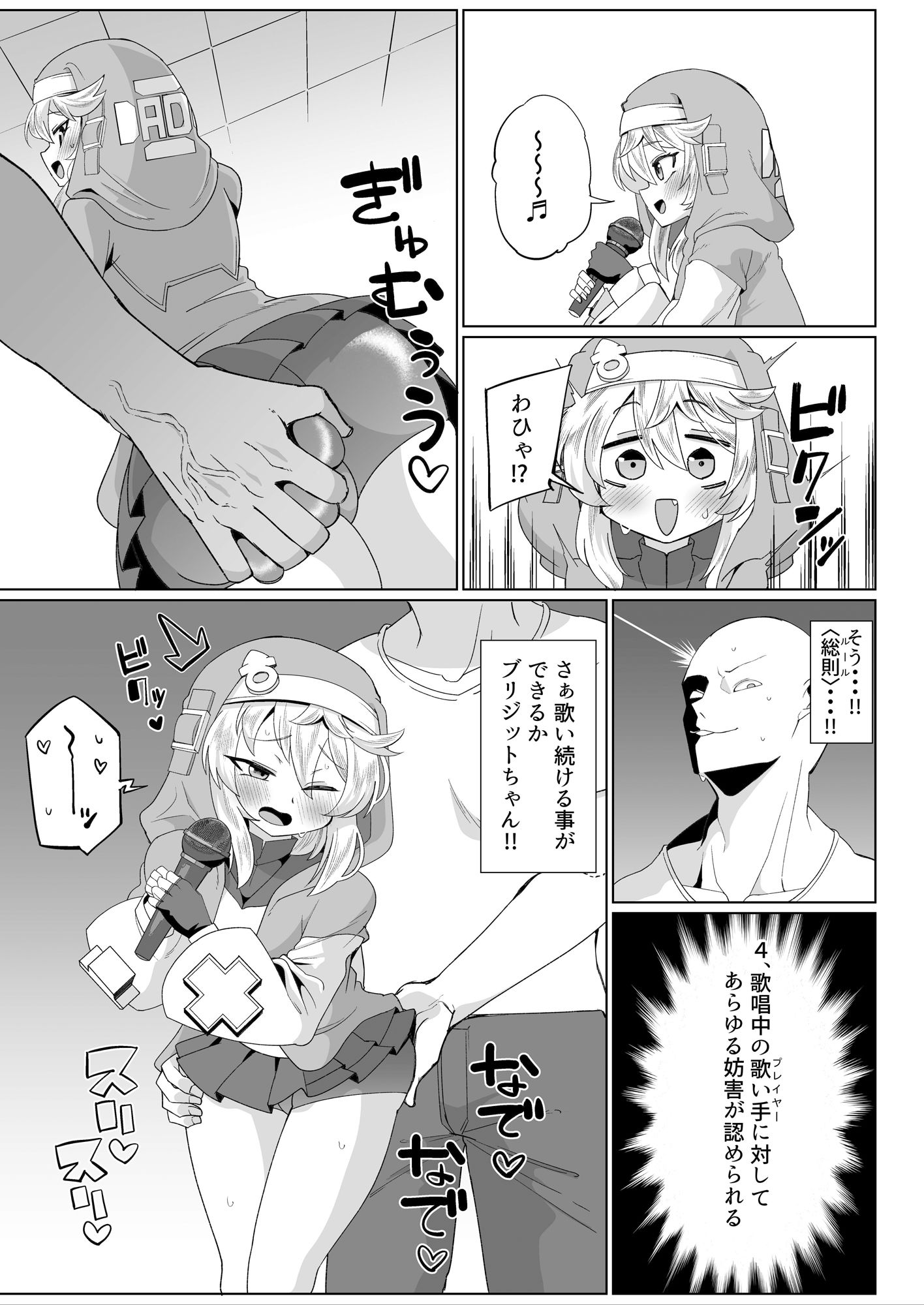 あまブリ