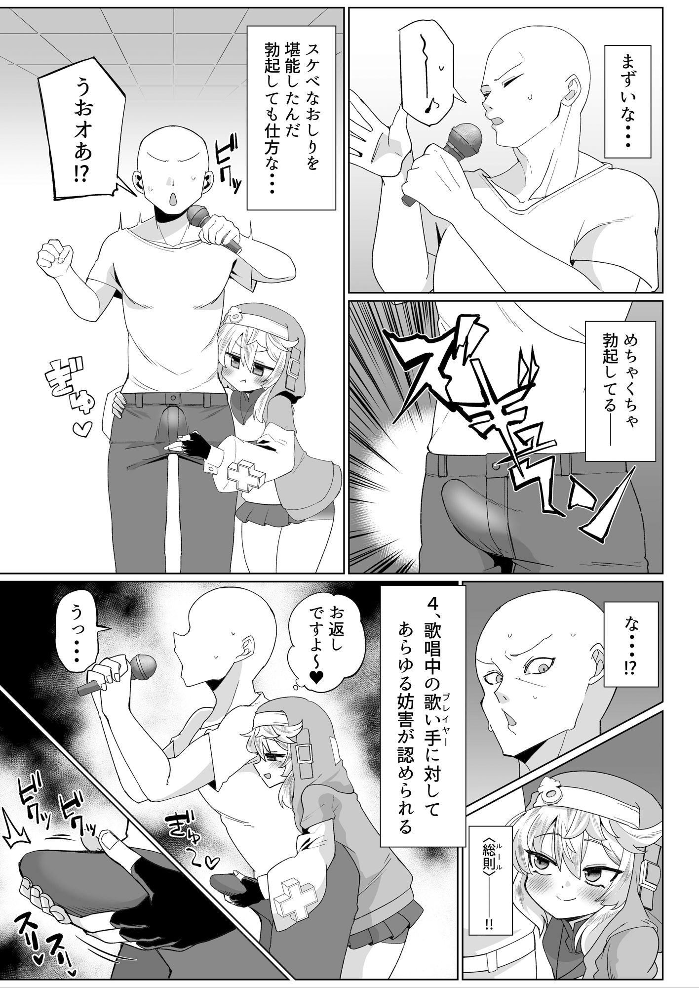 あまブリ