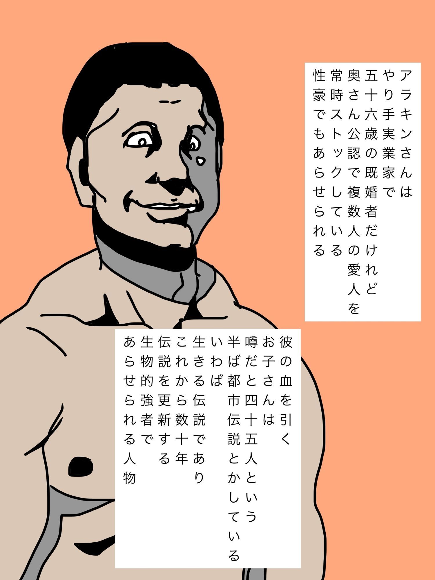 妻の返却をお願いしに行きました