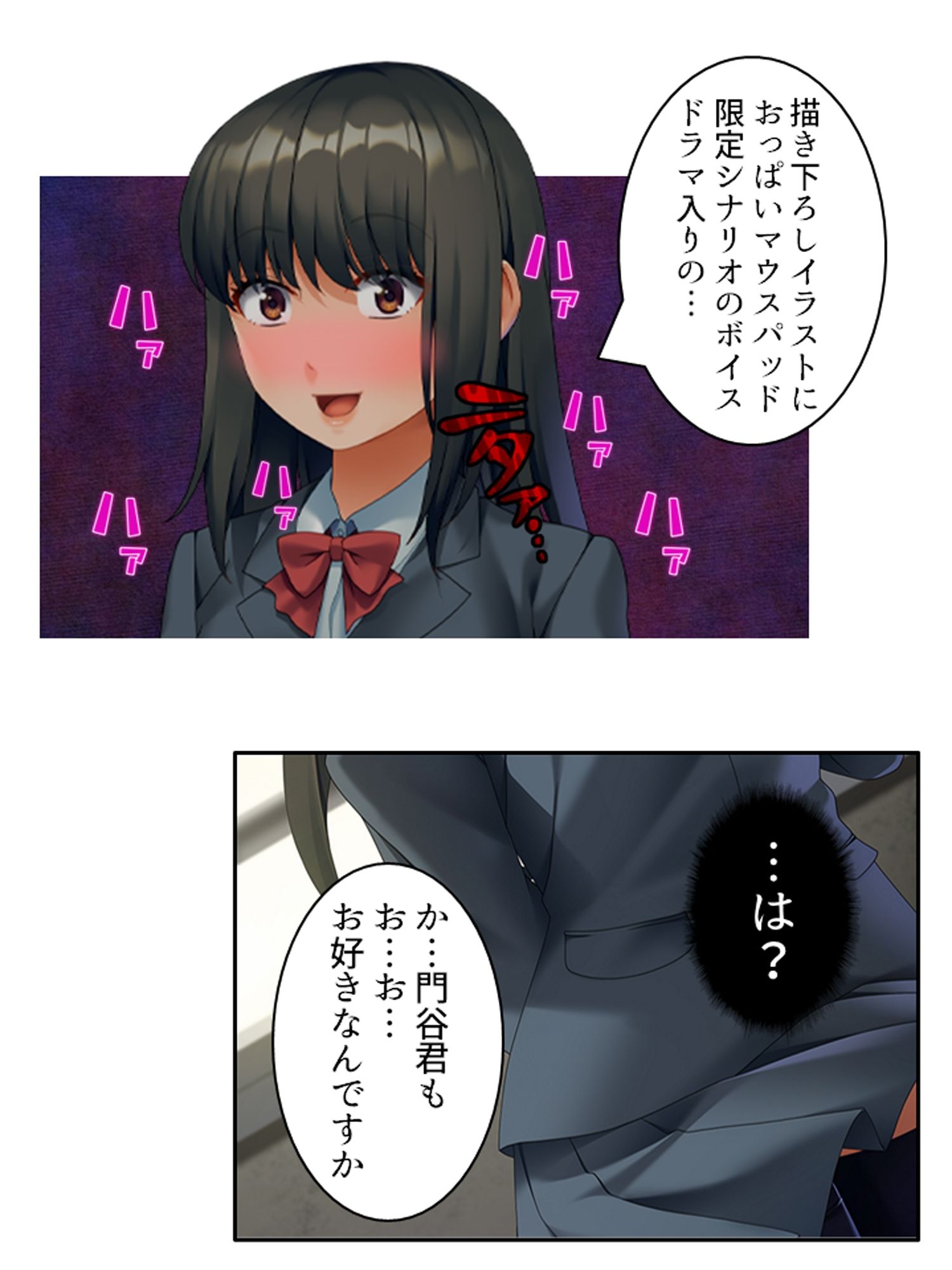 ドMで陰キャな美少女は性欲処理に使われたい! <総集編>