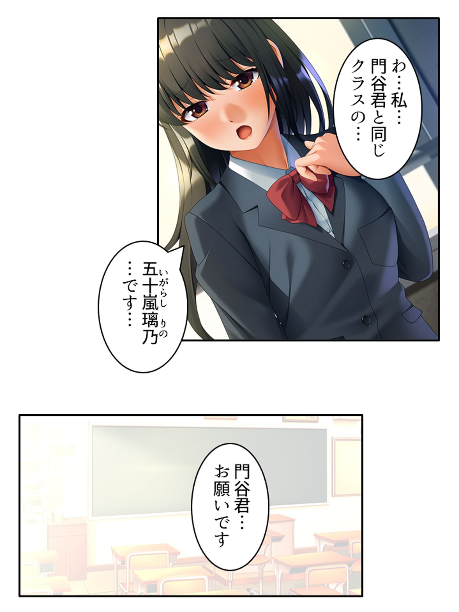 ドMで陰キャな美少女は性欲処理に使われたい! <総集編>