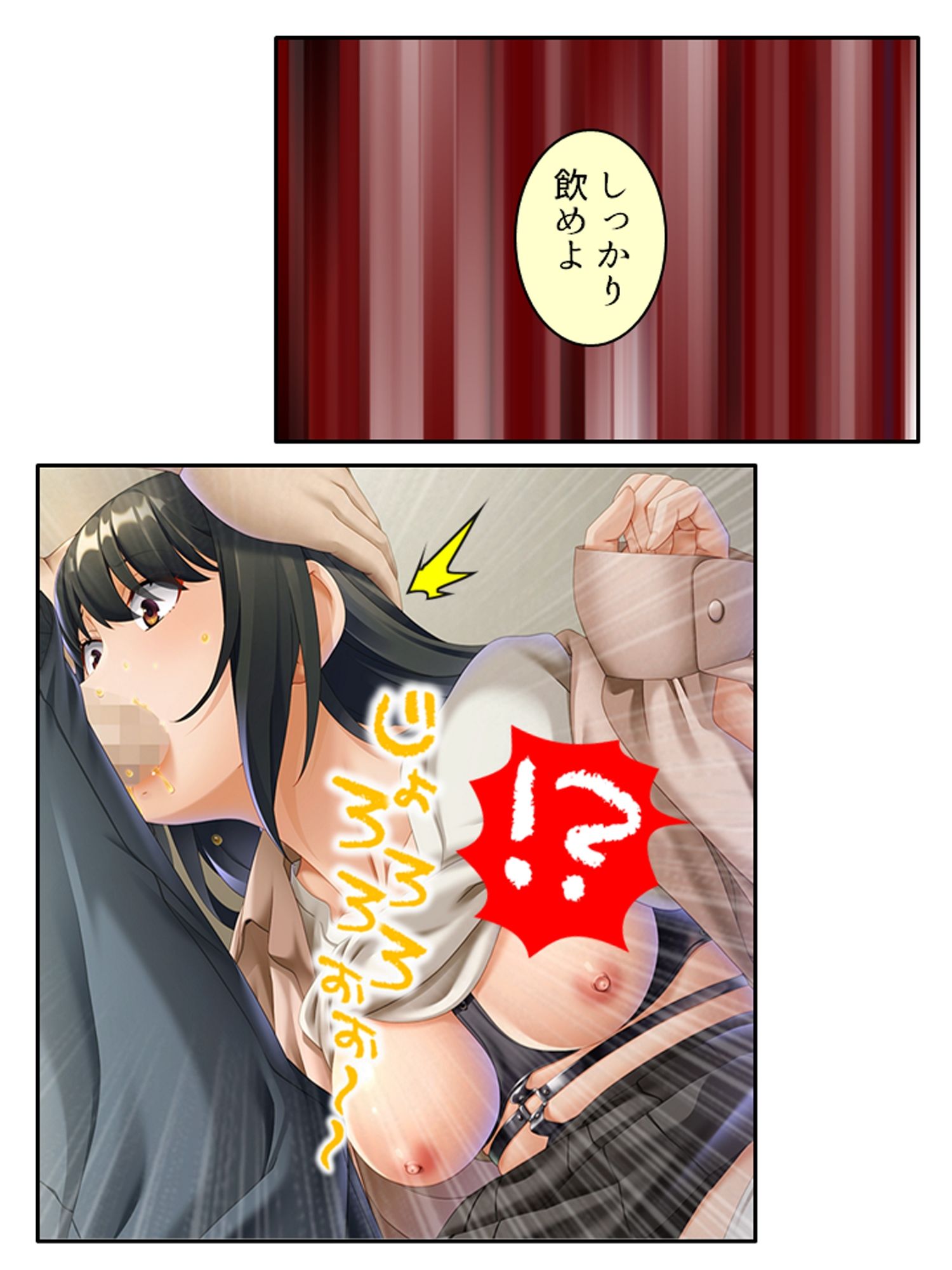ドMで陰キャな美少女は性欲処理に使われたい! <総集編>