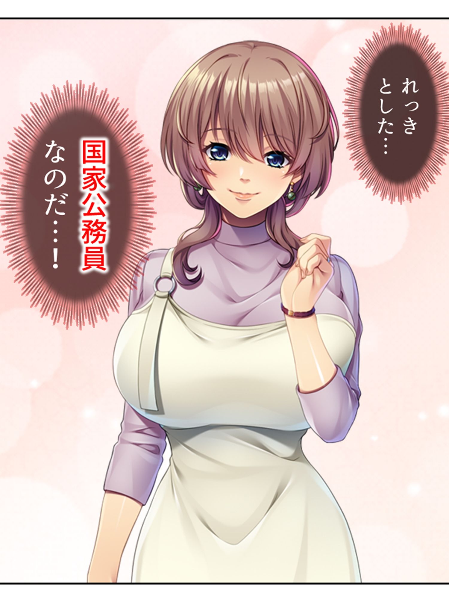 若く巨乳なレンタルママと疑似相姦プレイにハマった件 <総集編>