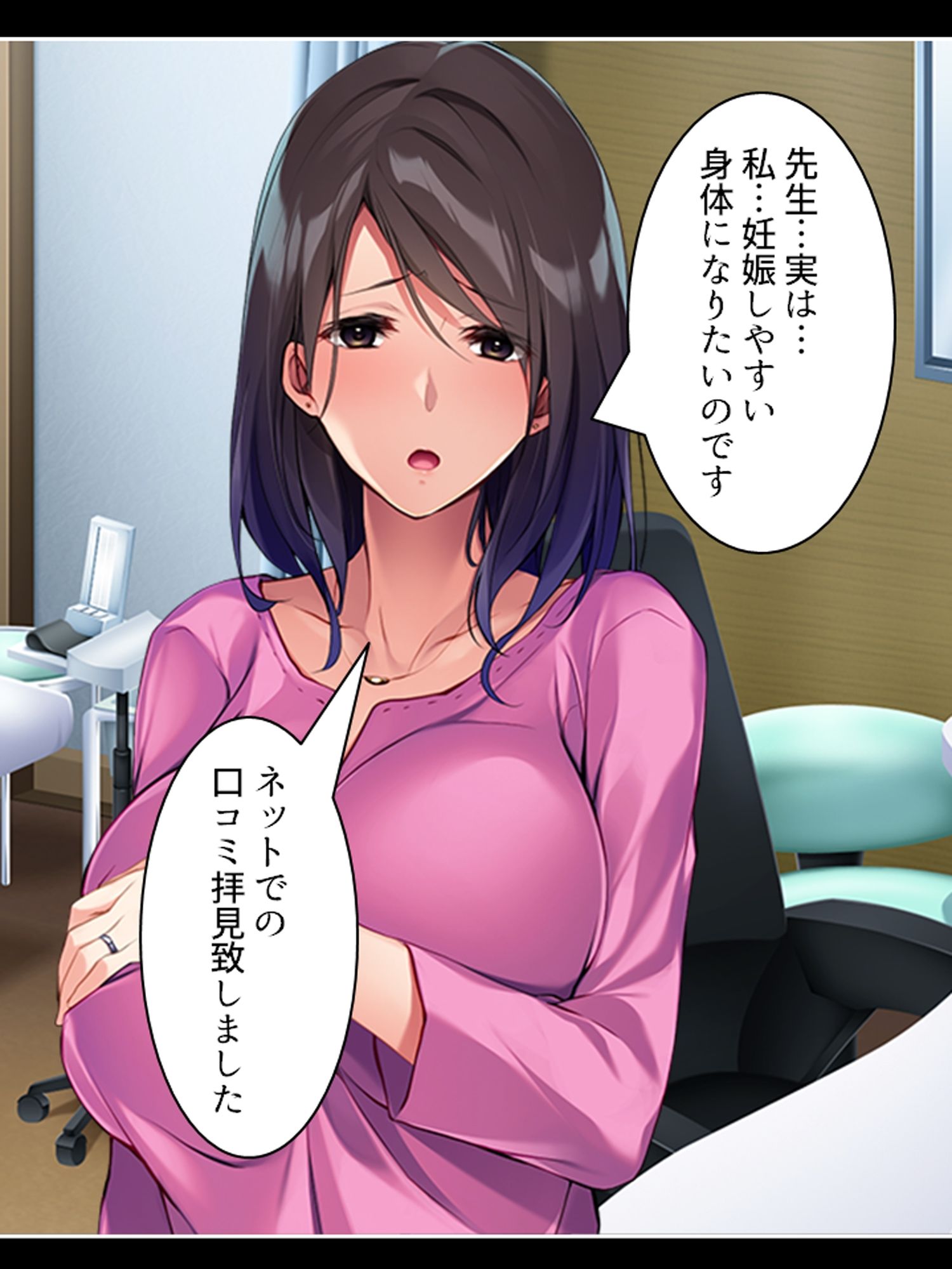 妊活するのでおじさんの精子をください… ＜総集編＞