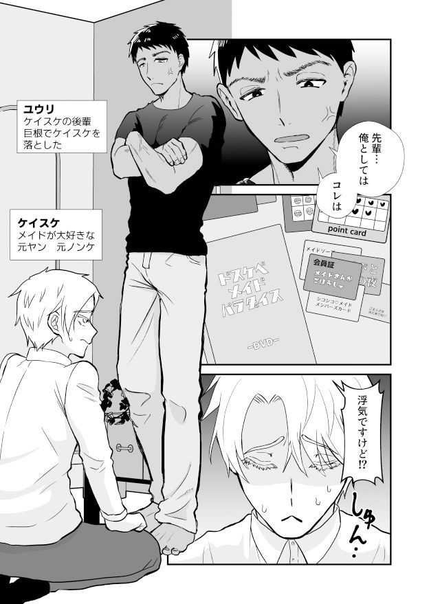 20回メスイキしないと許されない先輩