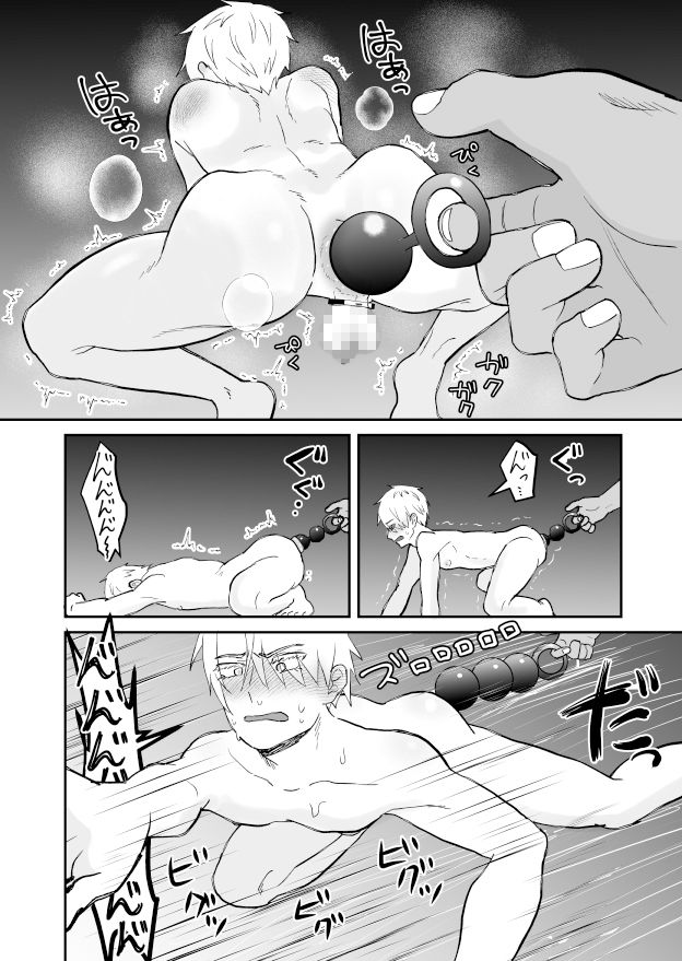 20回メスイキしないと許されない先輩