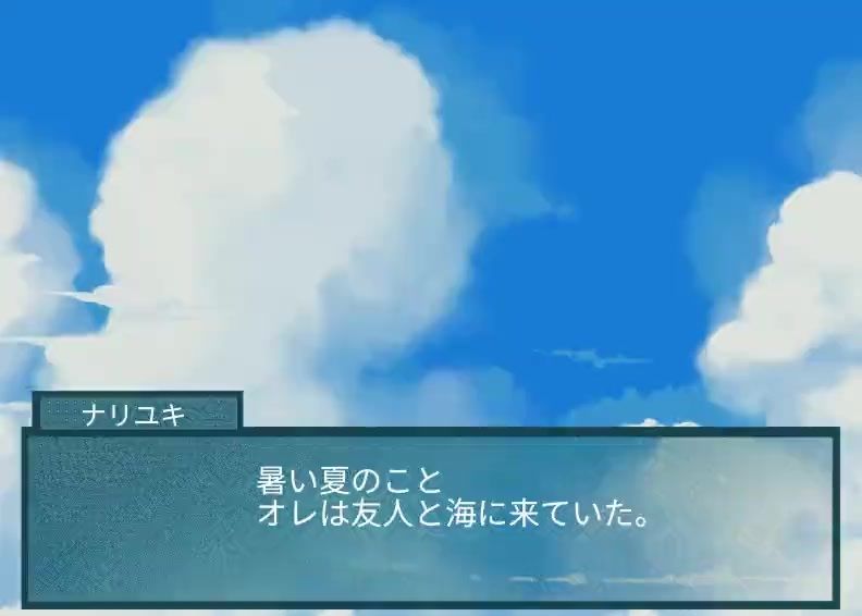 友人にTSメイドギャルにされた話