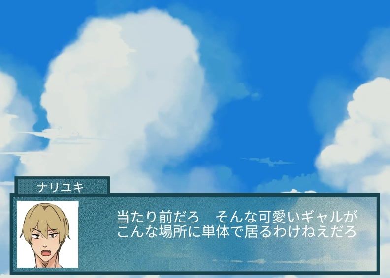友人にTSメイドギャルにされた話