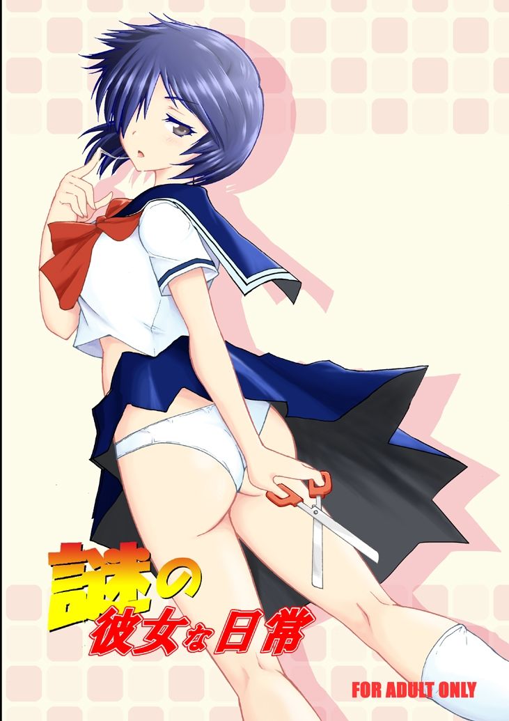 乙姫堂20周年総集編