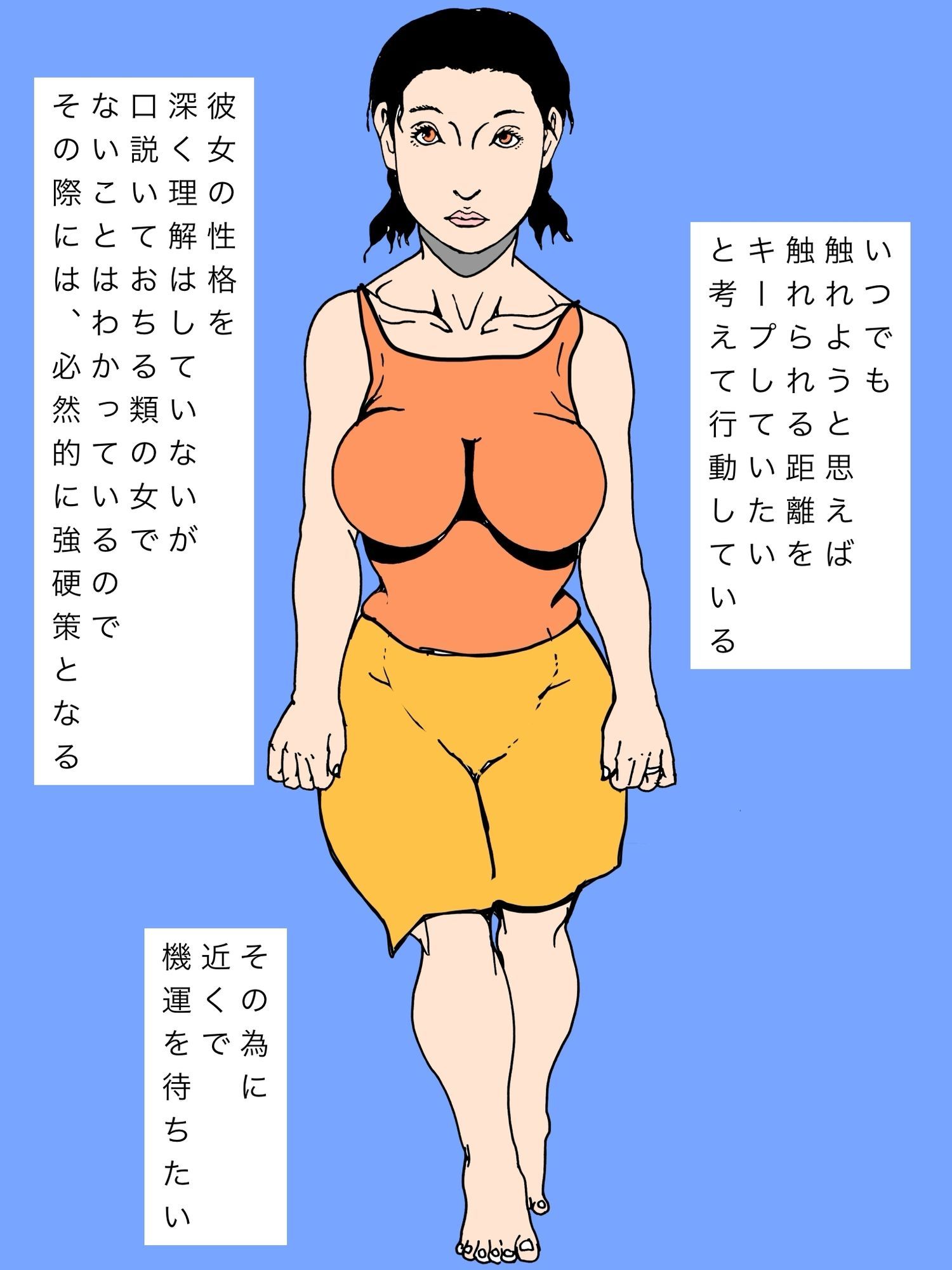 友人の母上を肉便器にしてやりたいのです