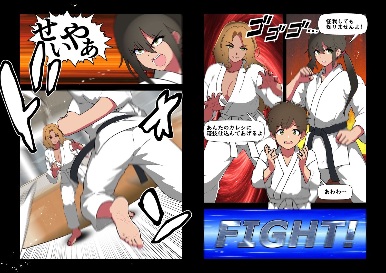 くろおびのおねえさん2 空手VS柔道 くろおびのおねえさんVSしろおびのくろギャル おねえさん敗北!自分の黒帯で拘束され 目の前でカレシくんを逆NTRされるハナシ