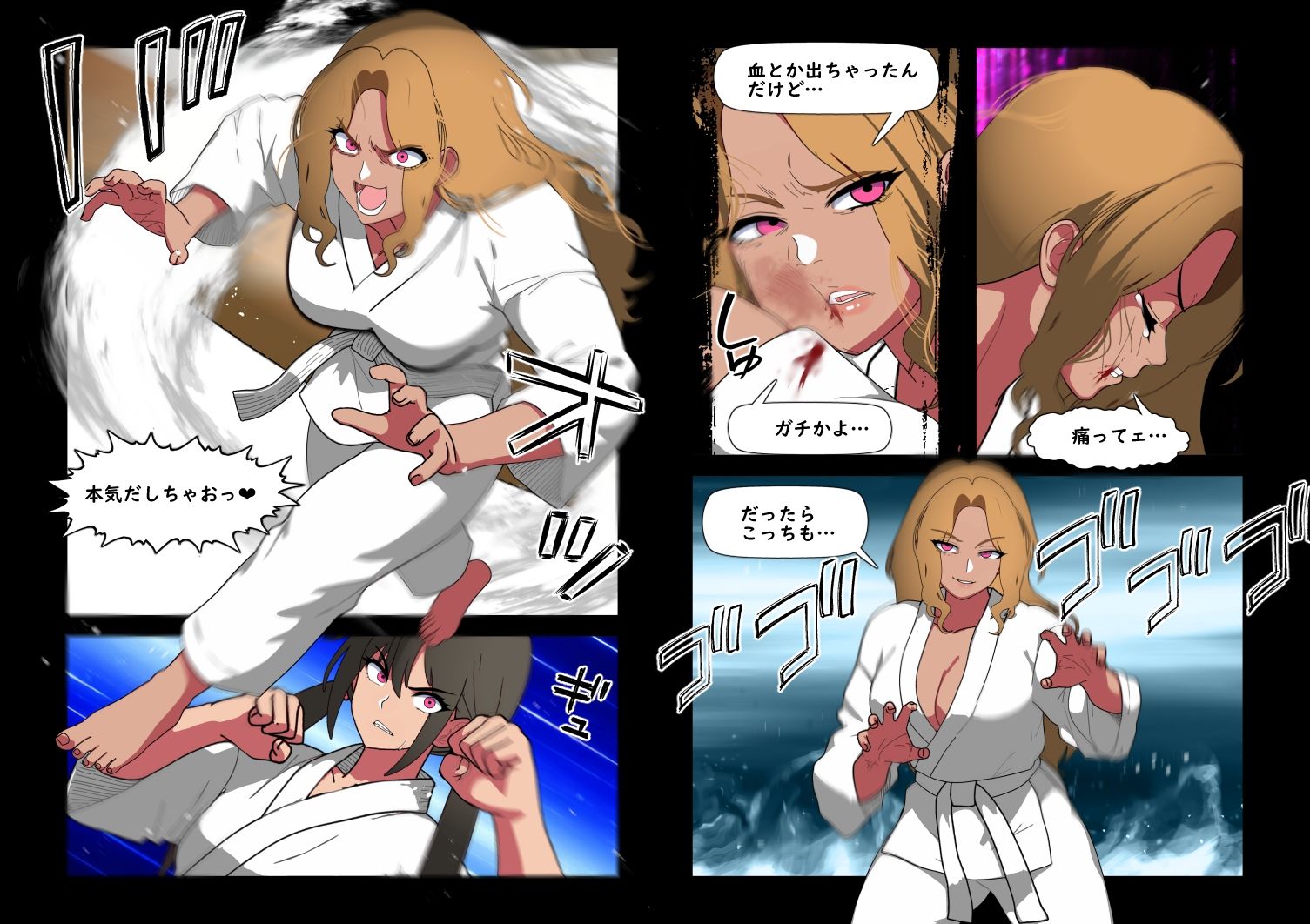 くろおびのおねえさん2 空手VS柔道 くろおびのおねえさんVSしろおびのくろギャル おねえさん敗北!自分の黒帯で拘束され 目の前でカレシくんを逆NTRされるハナシ