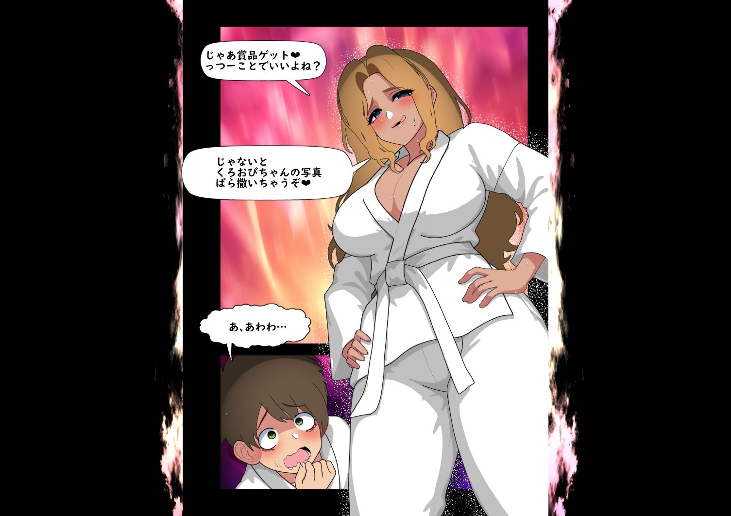 くろおびのおねえさん2 空手VS柔道 くろおびのおねえさんVSしろおびのくろギャル おねえさん敗北!自分の黒帯で拘束され 目の前でカレシくんを逆NTRされるハナシ