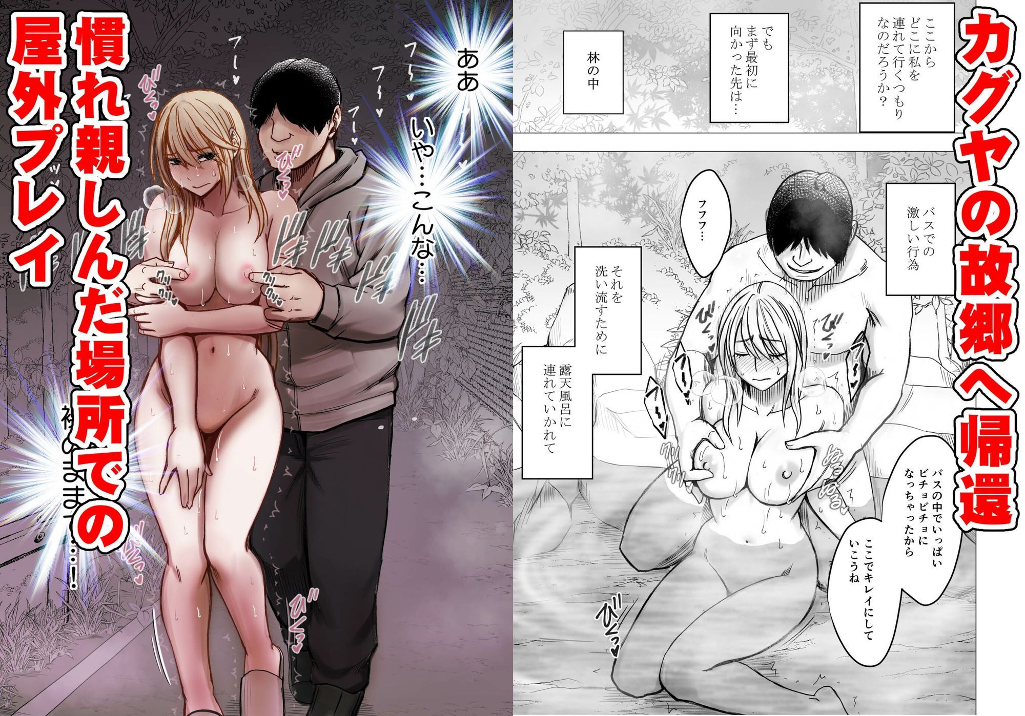 退魔士カグヤ辱if 3