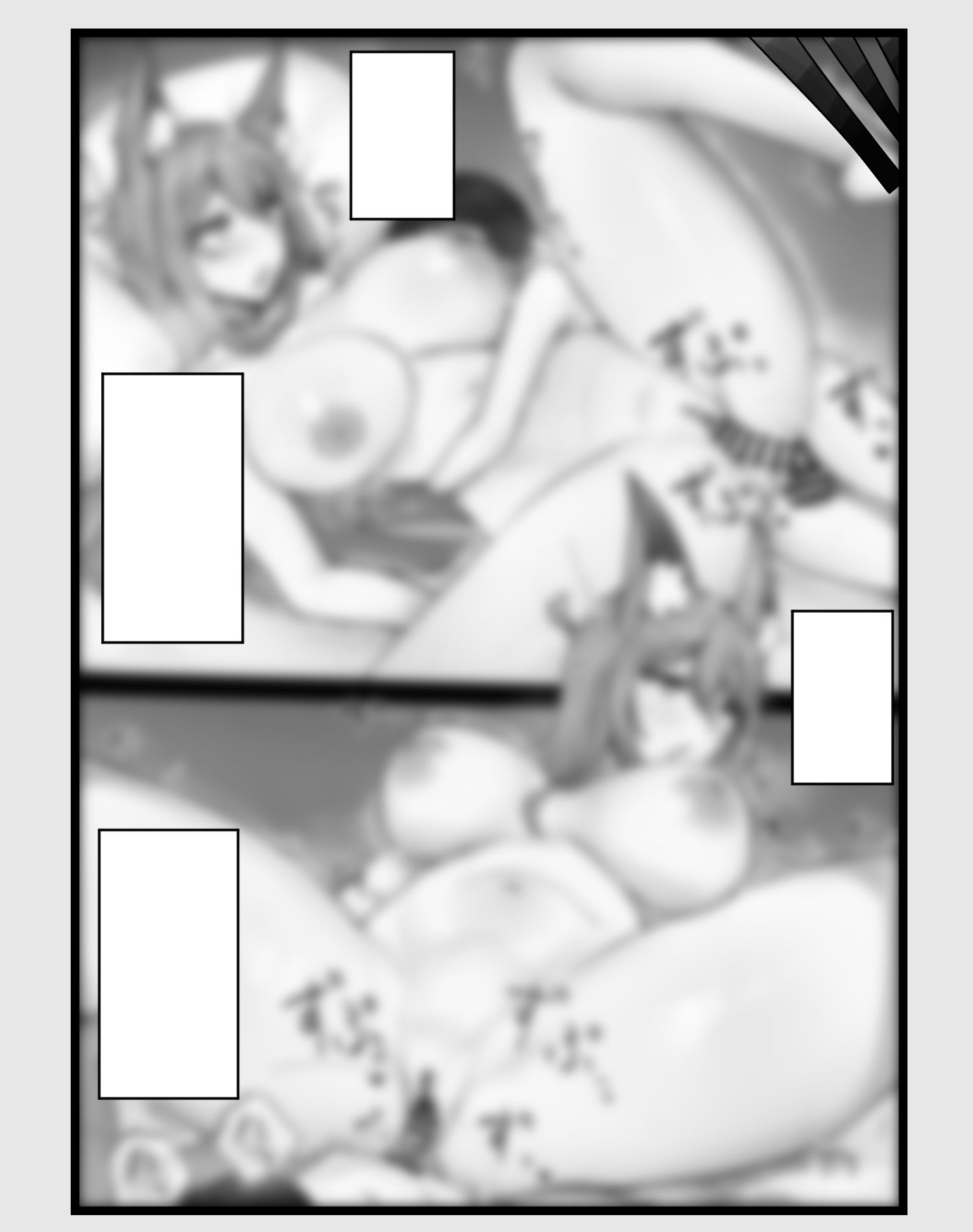 でっかいケモミミお姉ちゃんと密着中出しえっち(はーと)